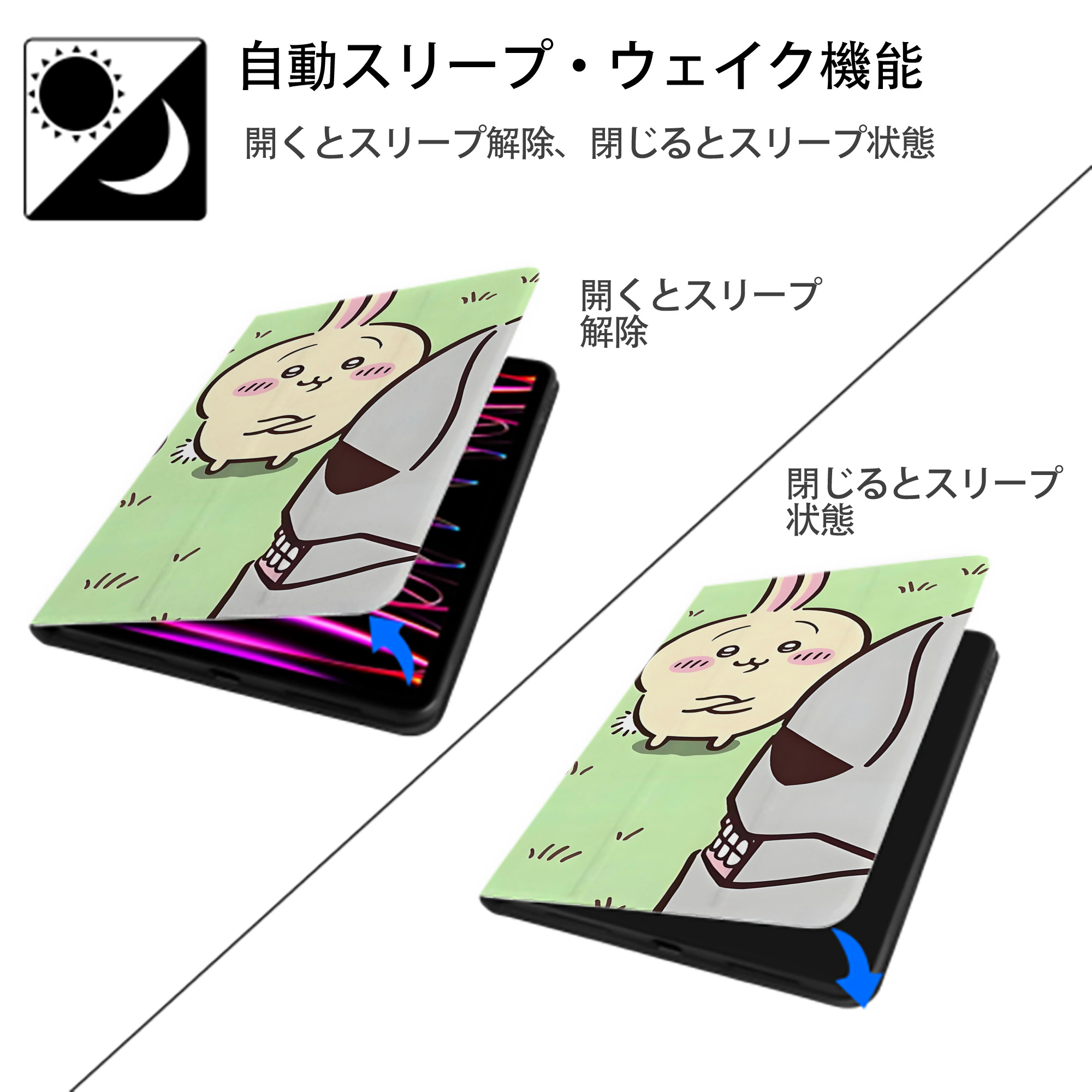 ちいかわ Chii-kawa IPad ケース ブック型 PUレザー TPU 耐衝撃 軽量 薄型 ペン収納なし 全面保護 IPad 各モデル対応