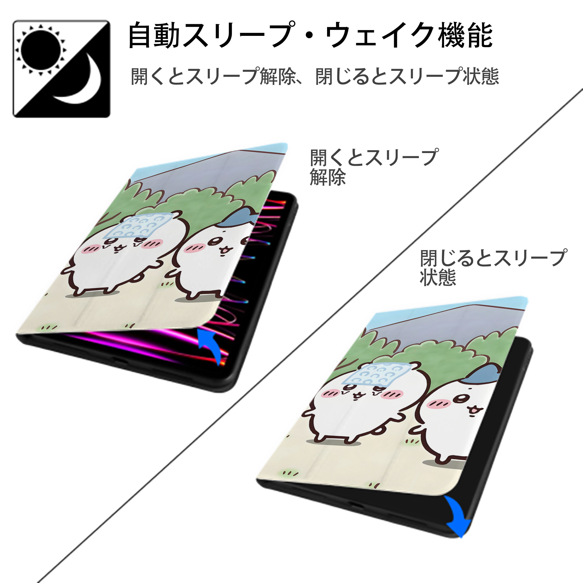 ちいかわ Chii-kawa IPad ケース ブック型 PUレザー TPU 耐衝撃 軽量 薄型 ペン収納なし 全面保護 IPad 各モデル対応