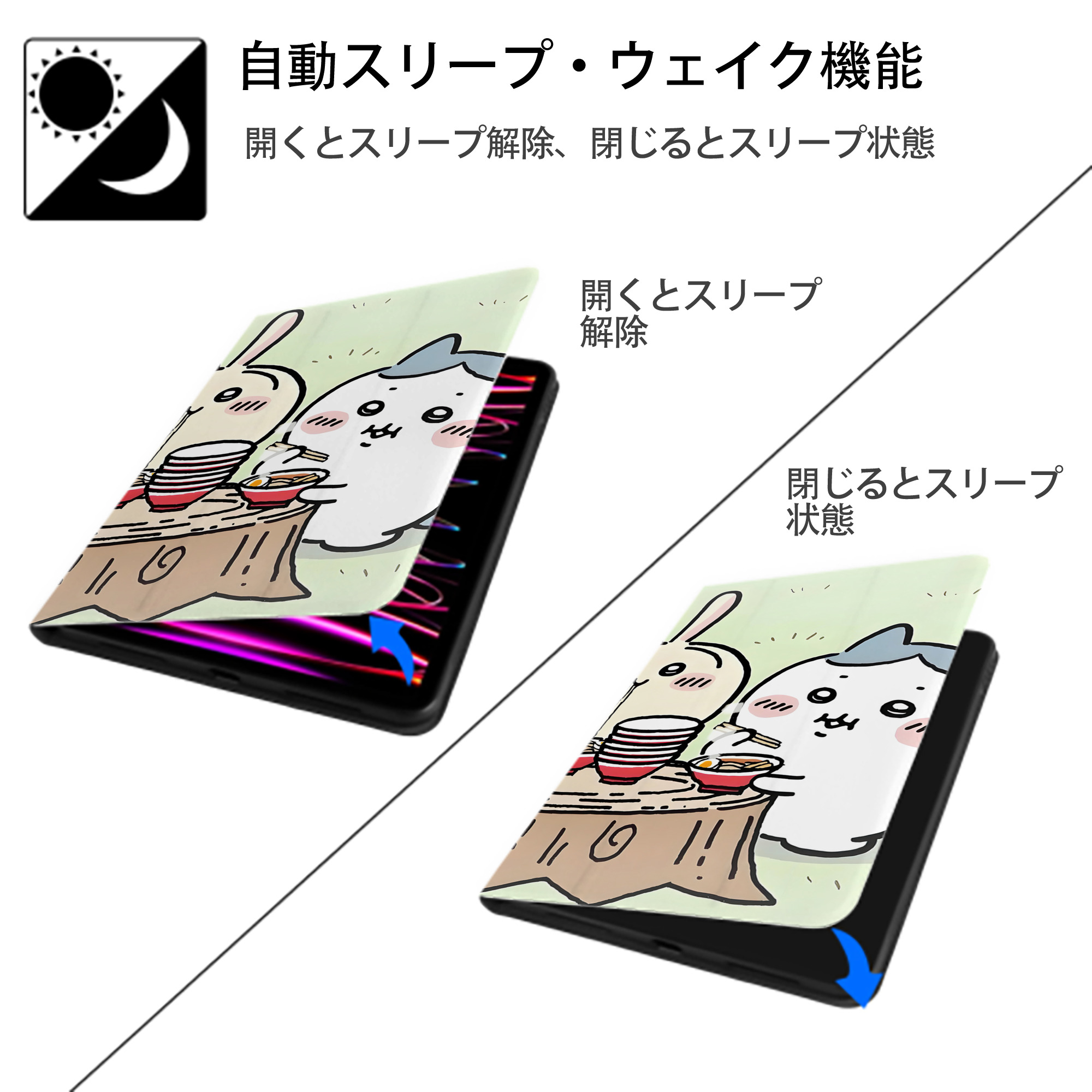 ちいかわ Chii-kawa IPad ケース ブック型 PUレザー TPU 耐衝撃 軽量 薄型 ペン収納なし 全面保護 IPad 各モデル対応