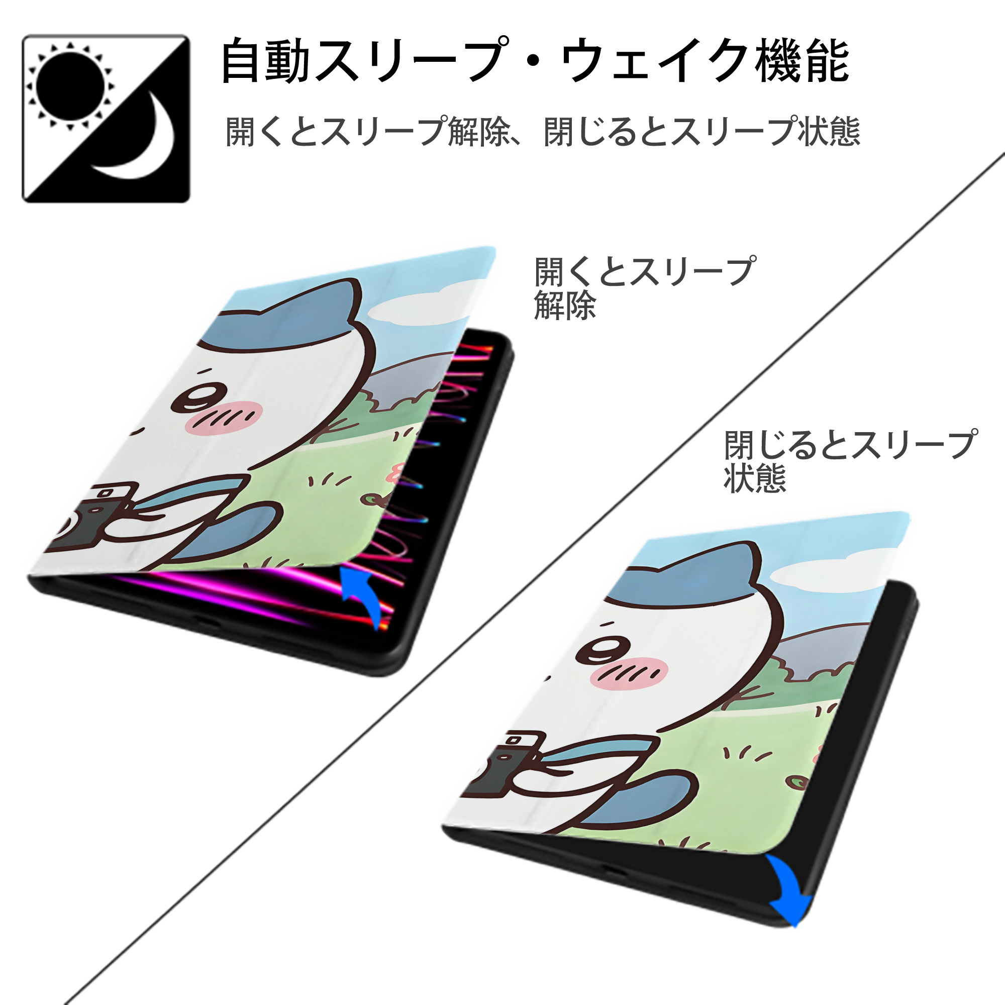 ちいかわ Chii-kawa IPad ケース ブック型 PUレザー TPU 耐衝撃 軽量 薄型 ペン収納なし 全面保護 IPad 各モデル対応