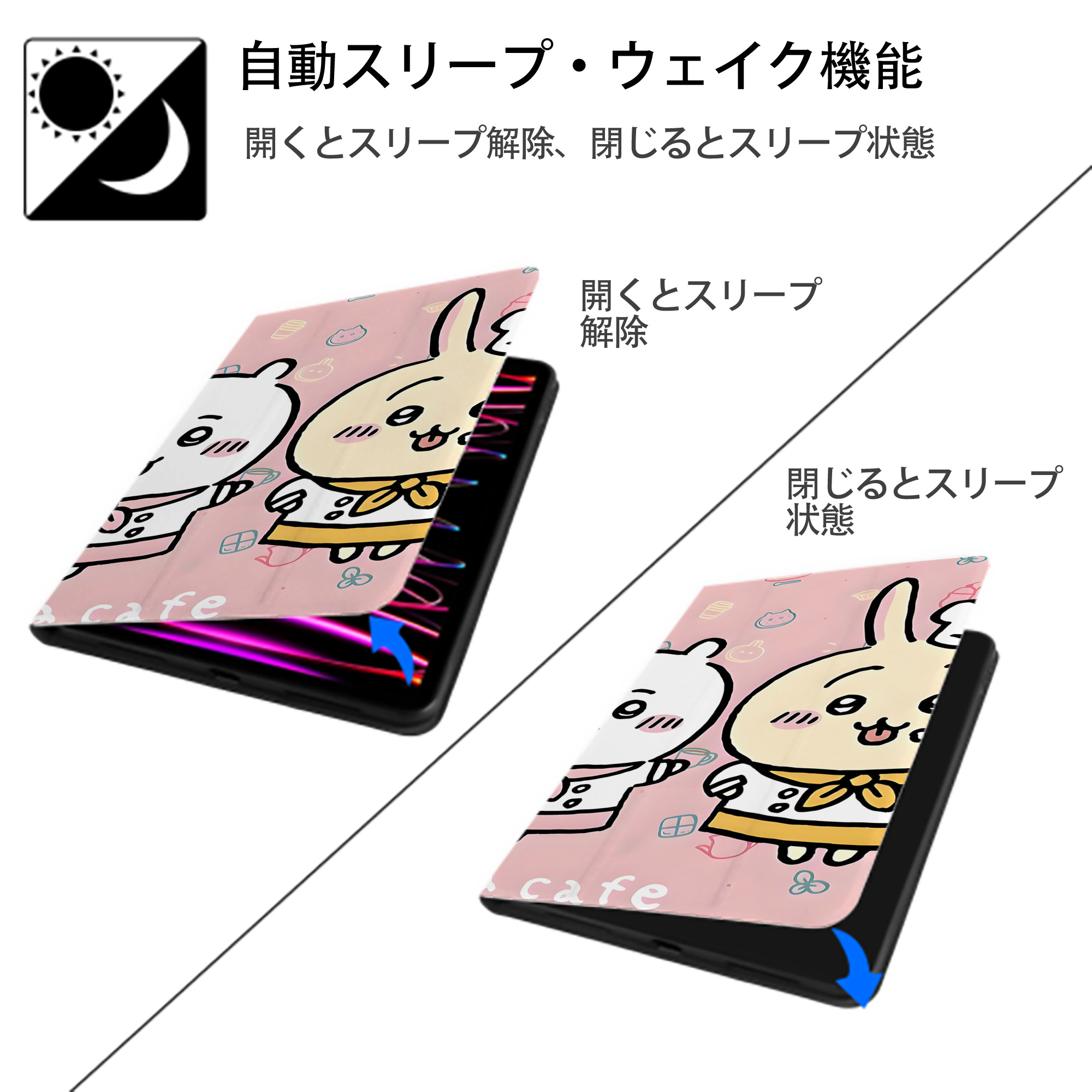 ちいかわ Chii-kawa IPad ケース ブック型 PUレザー TPU 耐衝撃 軽量 薄型 ペン収納なし 全面保護 IPad 各モデル対応