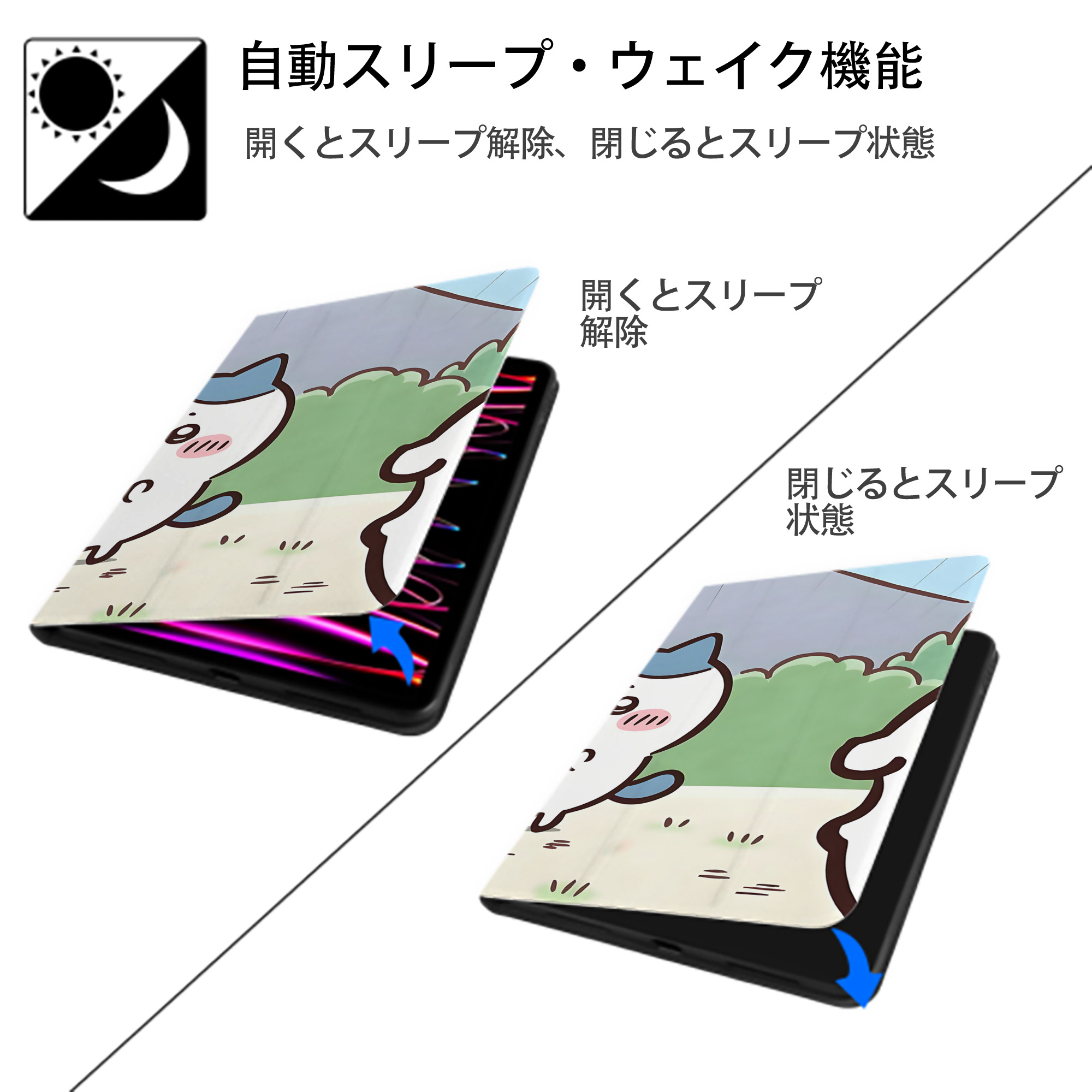 ちいかわ Chii-kawa IPad ケース ブック型 PUレザー TPU 耐衝撃 軽量 薄型 ペン収納なし 全面保護 IPad 各モデル対応