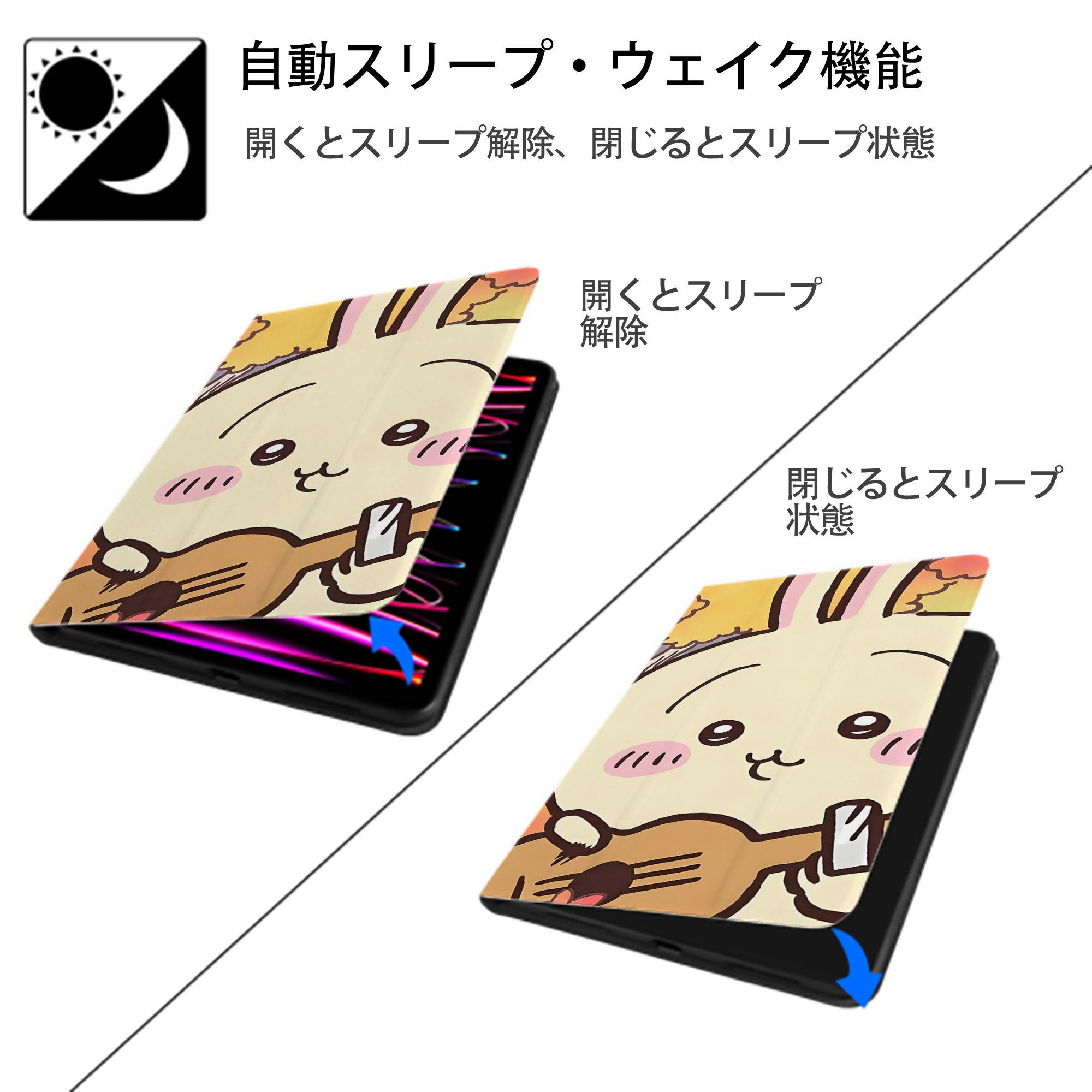 ちいかわ Chii-kawa IPad ケース ブック型 PUレザー TPU 耐衝撃 軽量 薄型 ペン収納なし 全面保護 IPad 各モデル対応