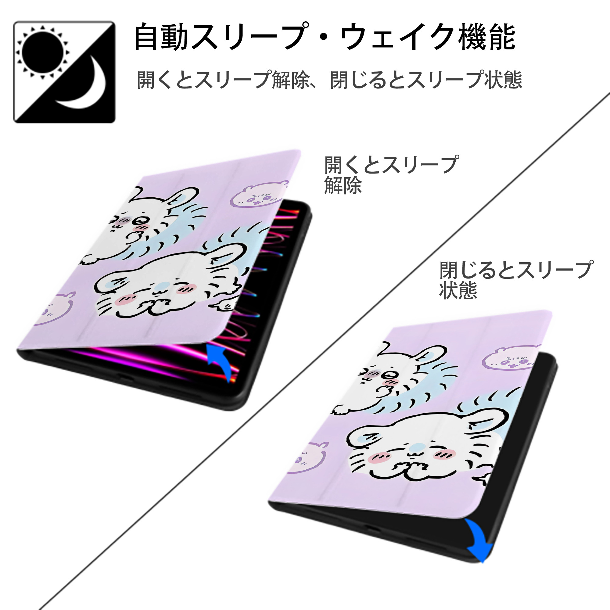ちいかわ Chii-kawa IPad ケース ブック型 PUレザー TPU 耐衝撃 軽量 薄型 ペン収納なし 全面保護 IPad 各モデル対応