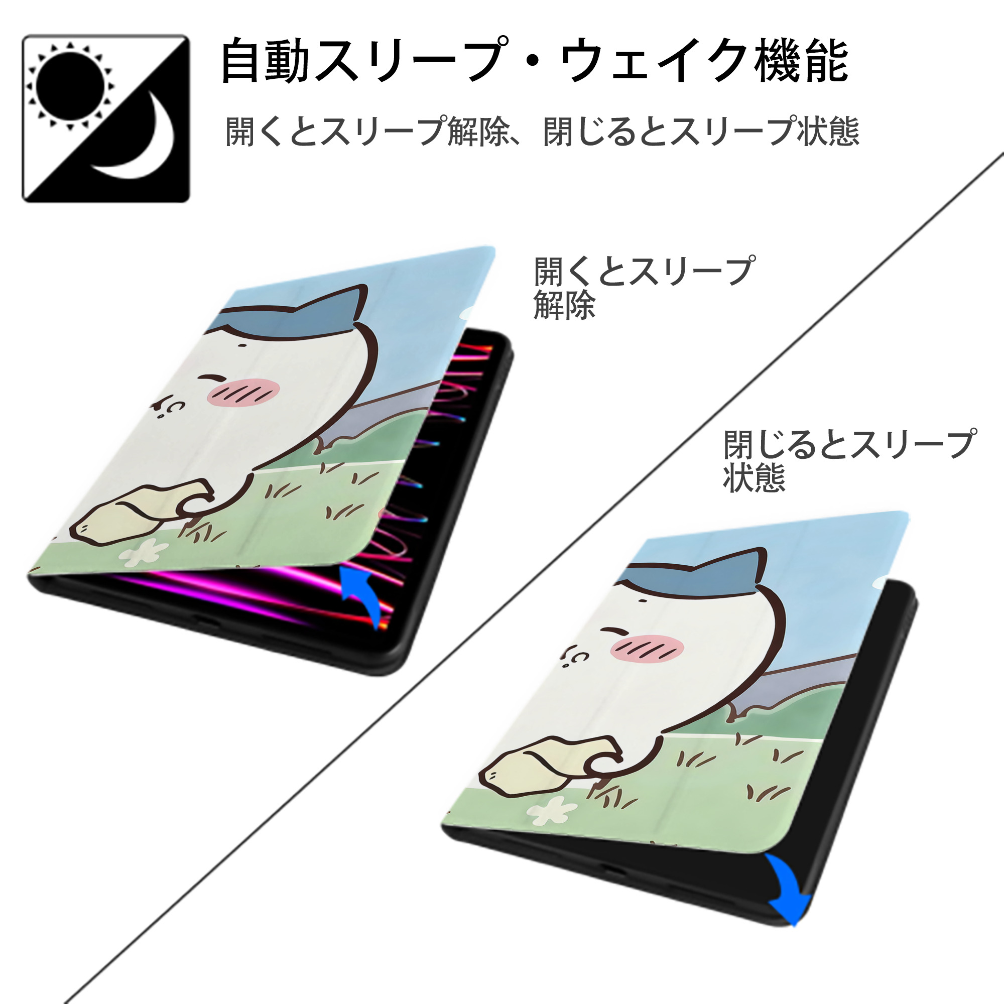 ちいかわ Chii-kawa IPad ケース ブック型 PUレザー TPU 耐衝撃 軽量 薄型 ペン収納なし 全面保護 IPad 各モデル対応