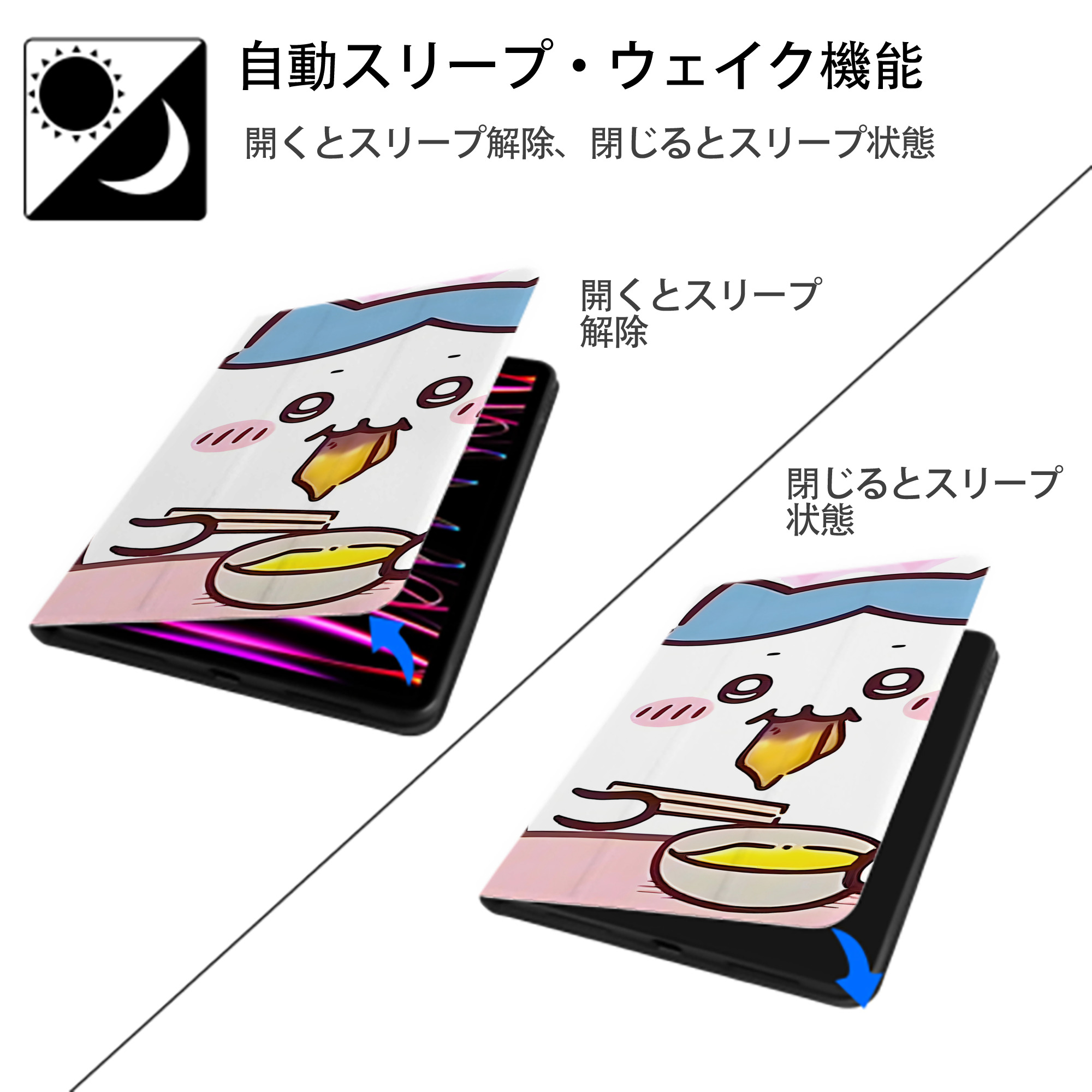 ちいかわ Chii-kawa IPad ケース ブック型 PUレザー TPU 耐衝撃 軽量 薄型 ペン収納なし 全面保護 IPad 各モデル対応