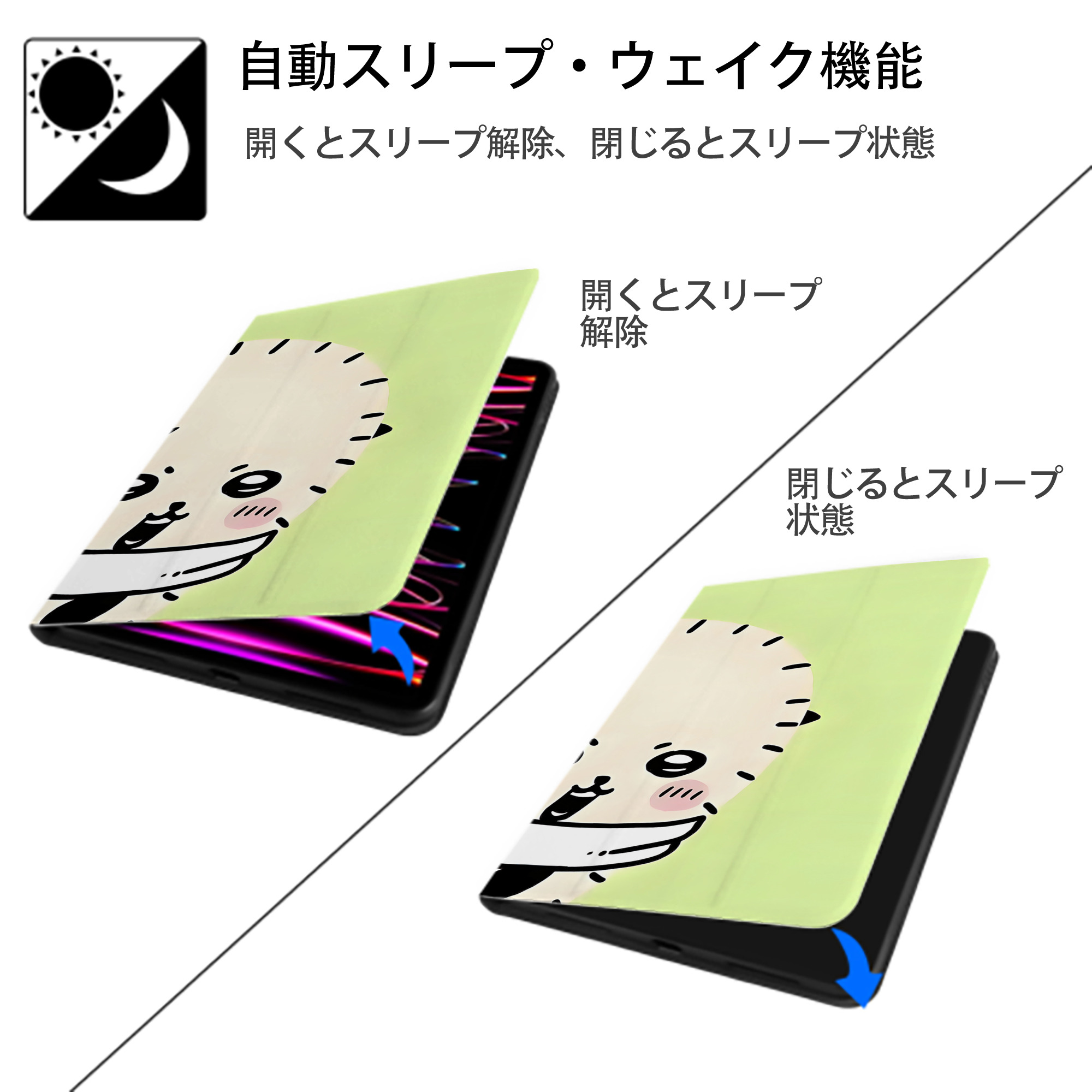 ちいかわ Chii-kawa IPad ケース ブック型 PUレザー TPU 耐衝撃 軽量 薄型 ペン収納なし 全面保護 IPad 各モデル対応