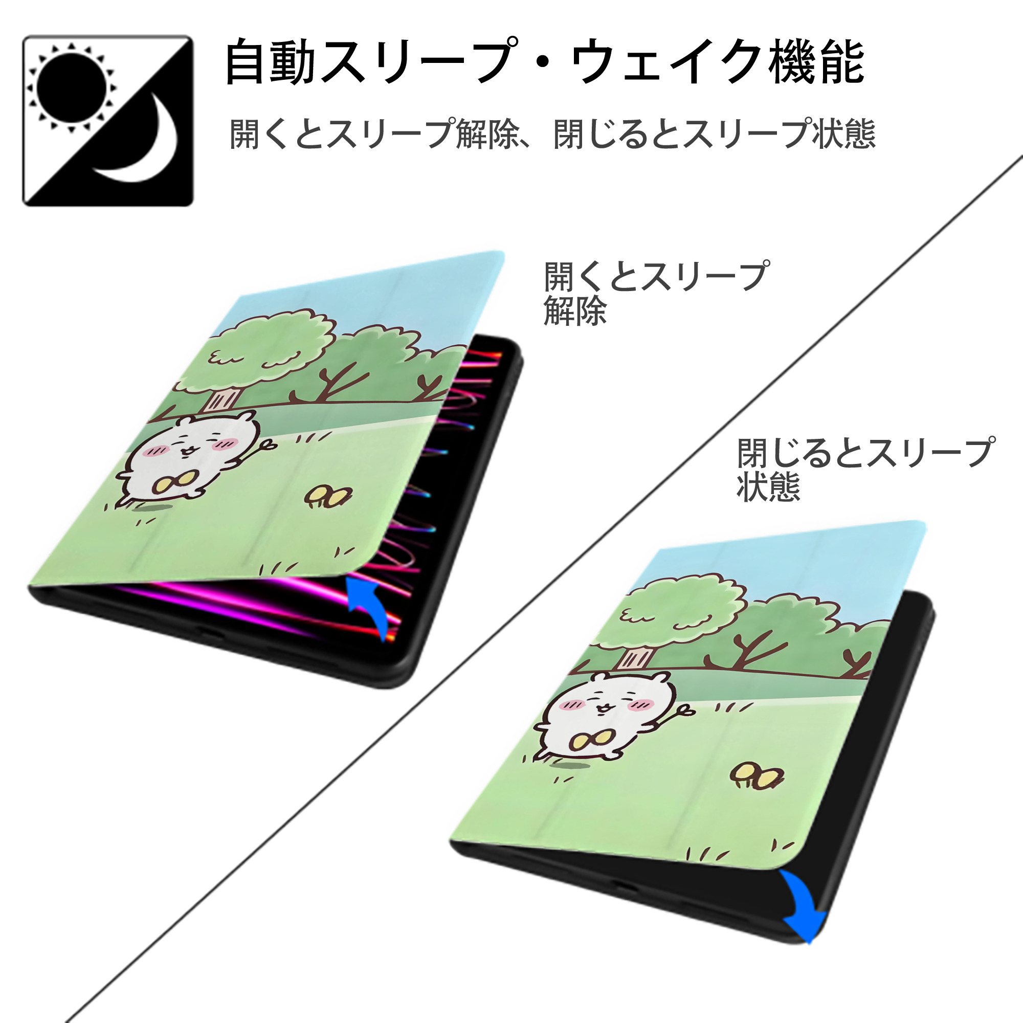 ちいかわ Chii-kawa IPad ケース ブック型 PUレザー TPU 耐衝撃 軽量 薄型 ペン収納なし 全面保護 IPad 各モデル対応