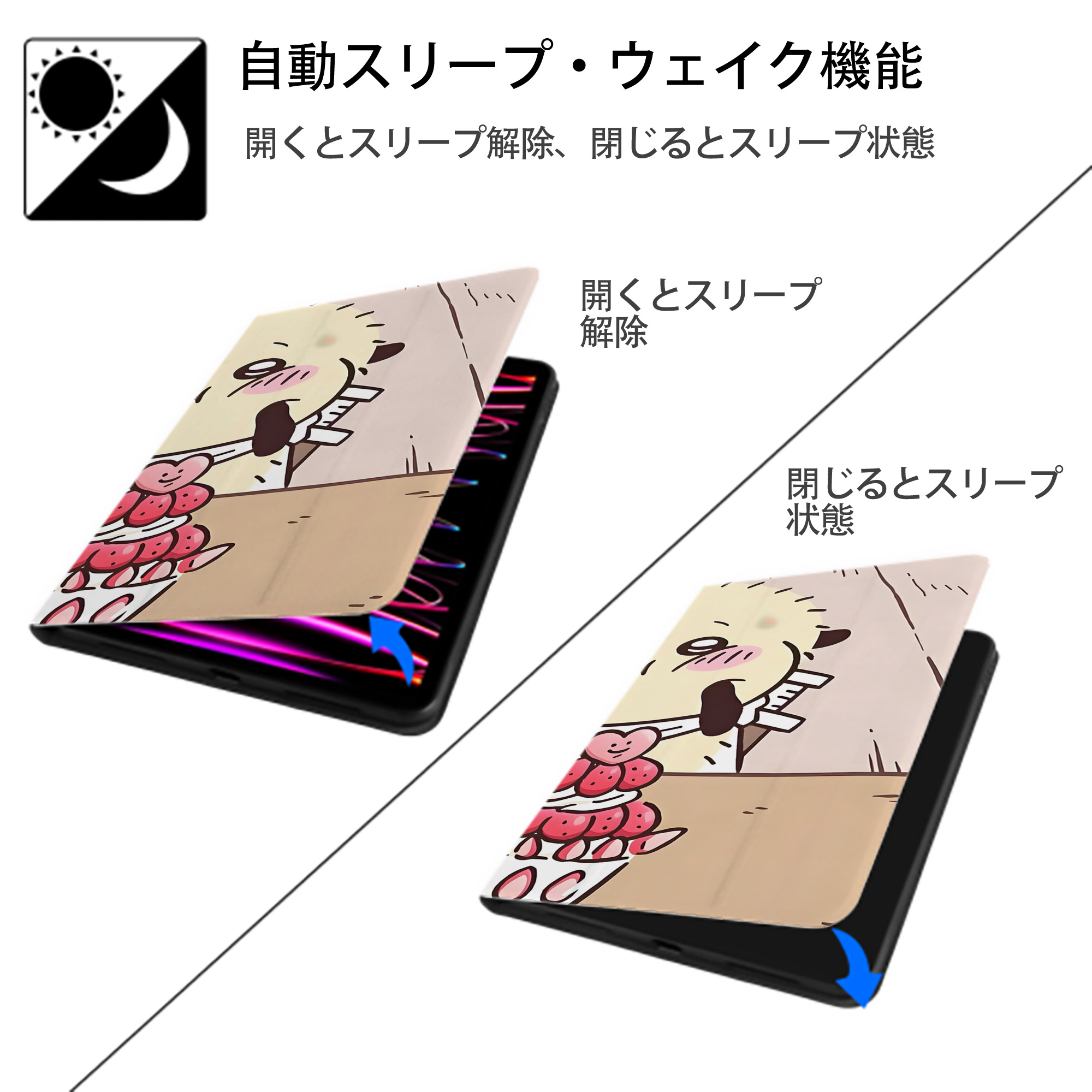 ちいかわ Chii-kawa IPad ケース ブック型 PUレザー TPU 耐衝撃 軽量 薄型 ペン収納なし 全面保護 IPad 各モデル対応