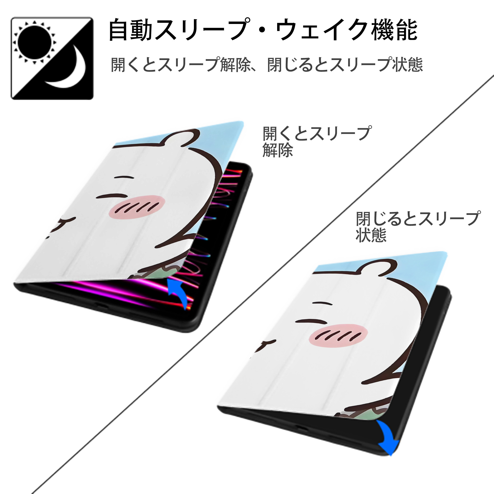 ちいかわ Chii-kawa IPad ケース ブック型 PUレザー TPU 耐衝撃 軽量 薄型 ペン収納なし 全面保護 IPad 各モデル対応