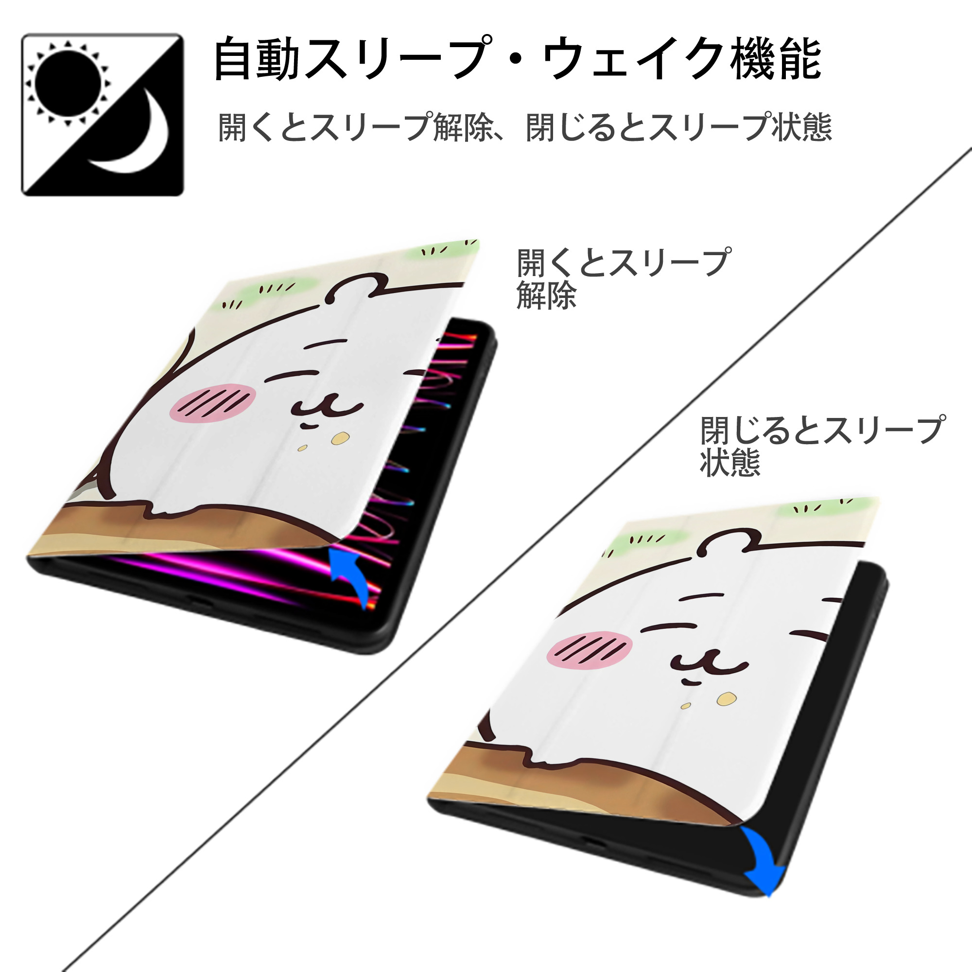 ちいかわ Chii-kawa IPad ケース ブック型 PUレザー TPU 耐衝撃 軽量 薄型 ペン収納なし 全面保護 IPad 各モデル対応