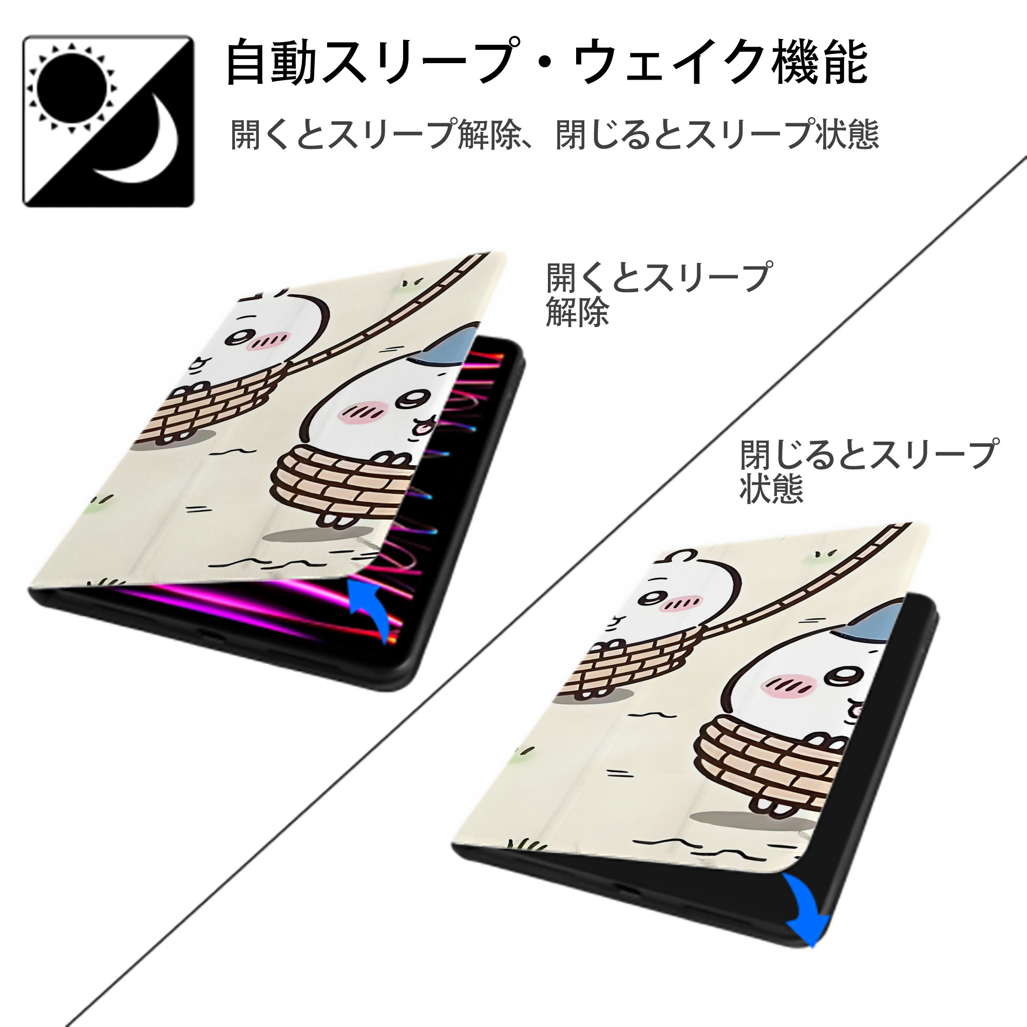 ちいかわ Chii-kawa IPad ケース ブック型 PUレザー TPU 耐衝撃 軽量 薄型 ペン収納なし 全面保護 IPad 各モデル対応