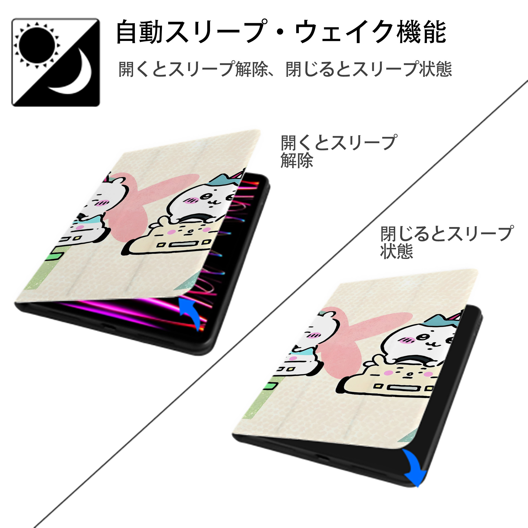 ちいかわ Chii-kawa IPad ケース ブック型 PUレザー TPU 耐衝撃 軽量 薄型 ペン収納なし 全面保護 IPad 各モデル対応