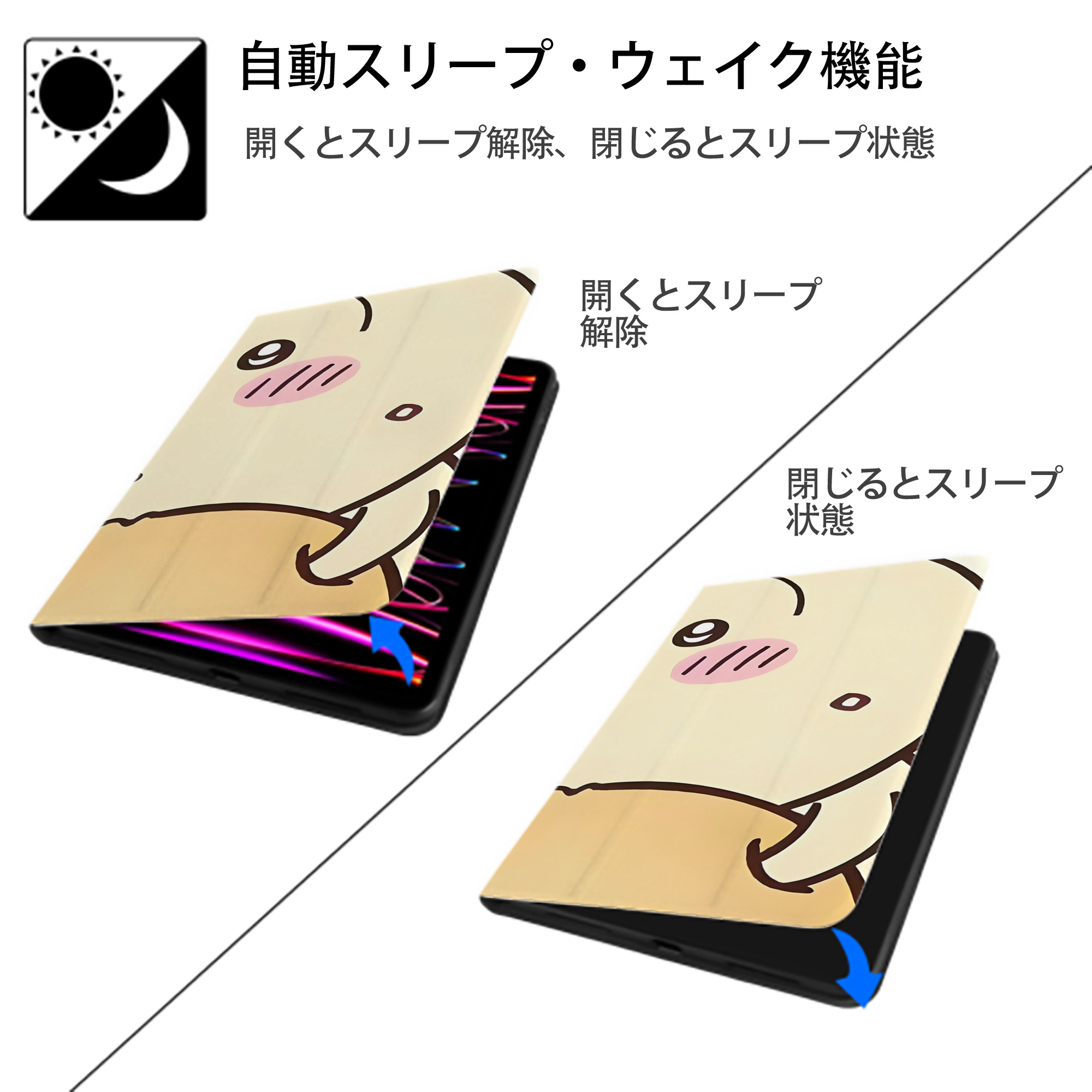 ちいかわ Chii-kawa IPad ケース ブック型 PUレザー TPU 耐衝撃 軽量 薄型 ペン収納なし 全面保護 IPad 各モデル対応