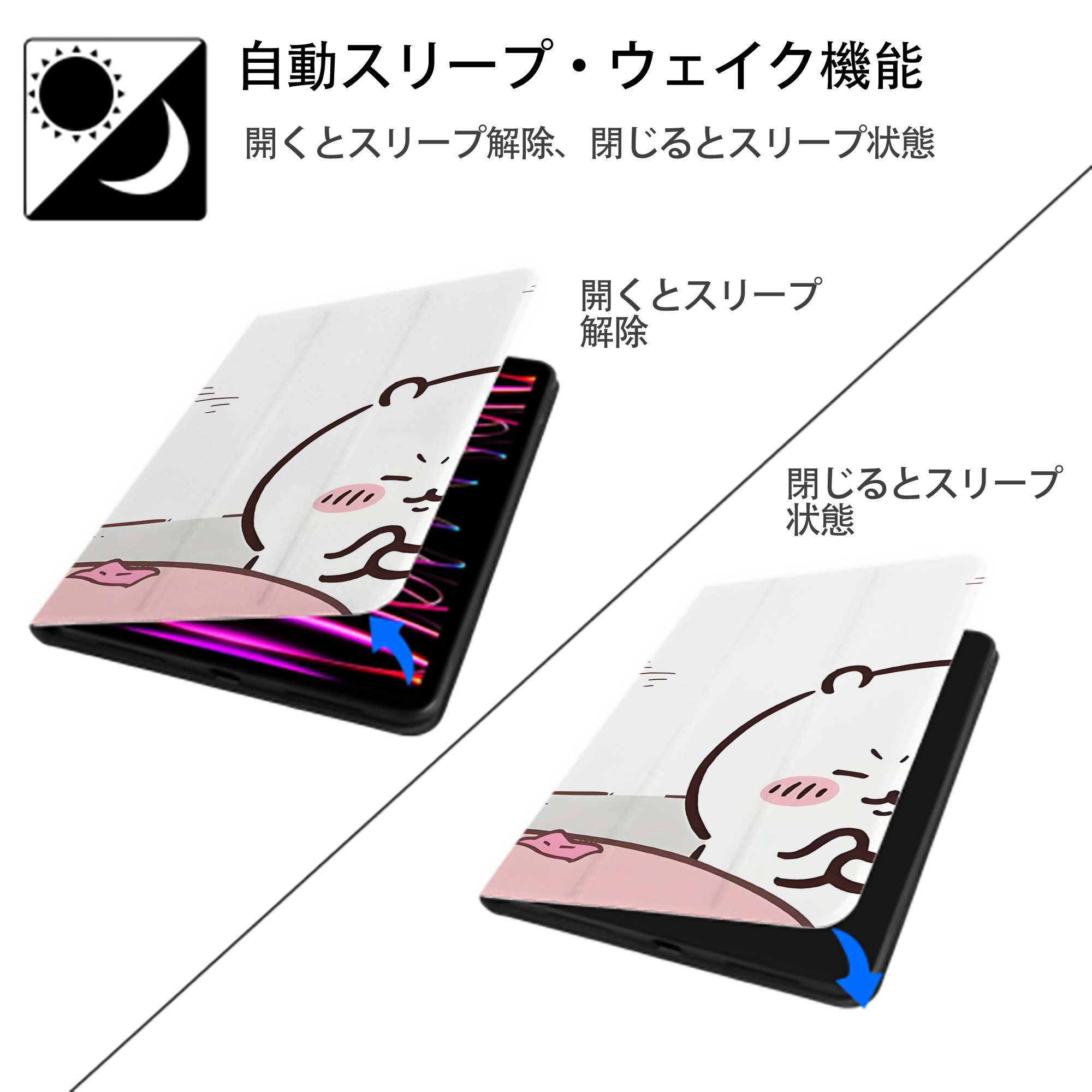 ちいかわ Chii-kawa IPad ケース ブック型 PUレザー TPU 耐衝撃 軽量 薄型 ペン収納なし 全面保護 IPad 各モデル対応