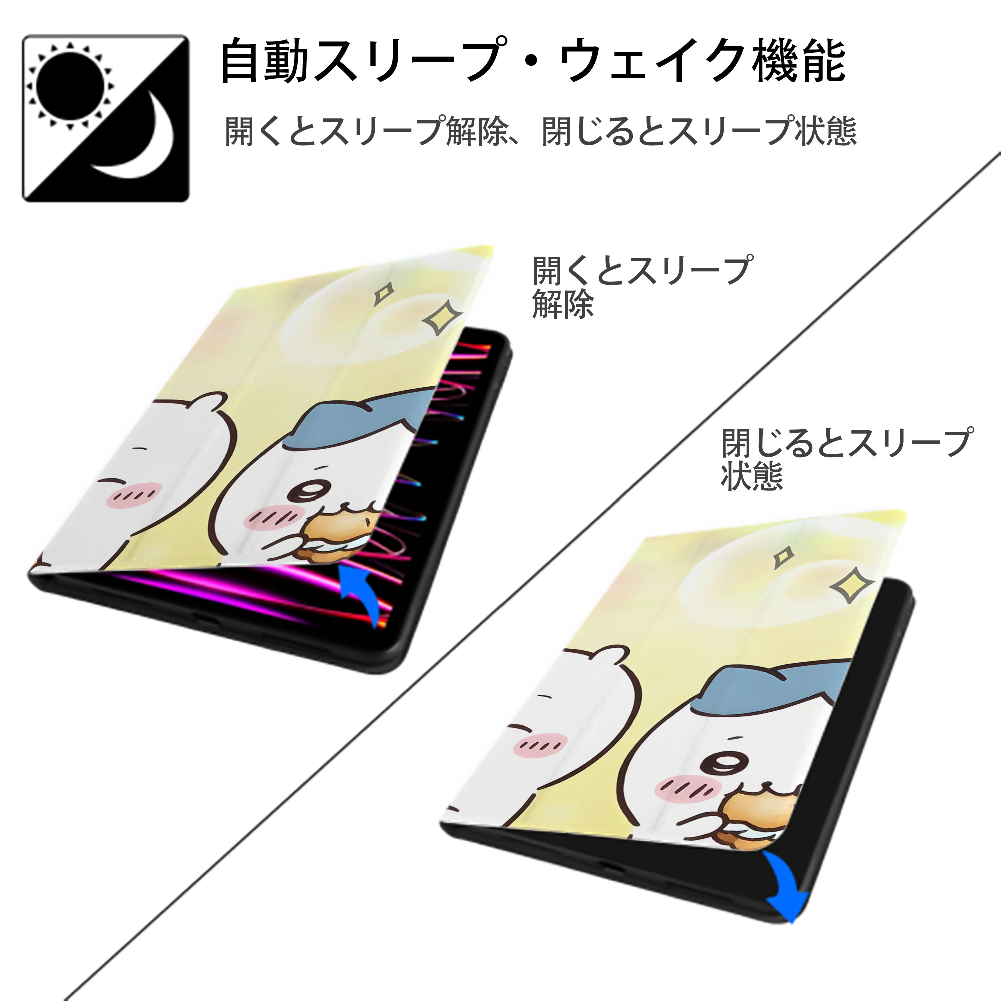 ちいかわ Chii-kawa IPad ケース ブック型 PUレザー TPU 耐衝撃 軽量 薄型 ペン収納なし 全面保護 IPad 各モデル対応