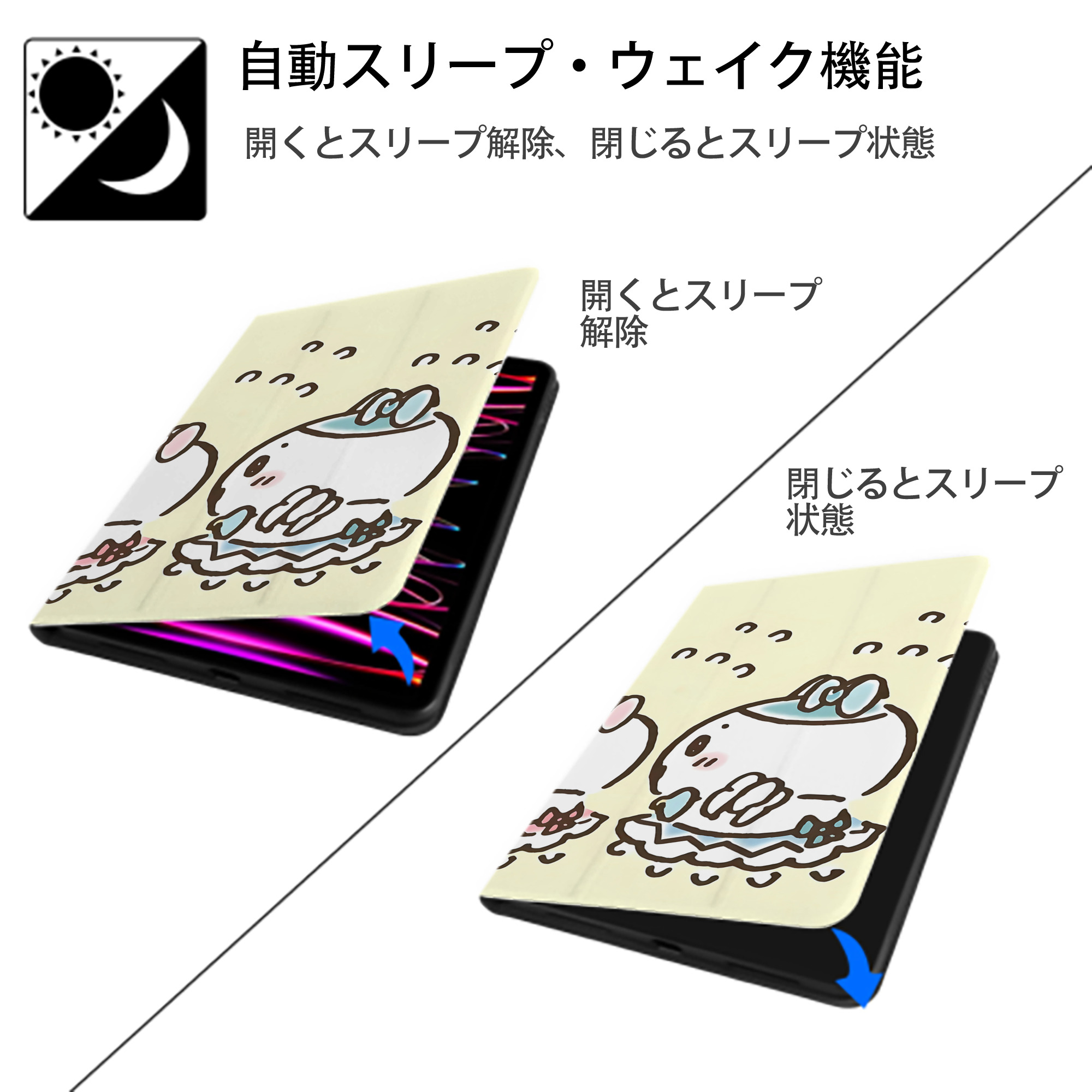 ちいかわ Chii-kawa IPad ケース ブック型 PUレザー TPU 耐衝撃 軽量 薄型 ペン収納なし 全面保護 IPad 各モデル対応
