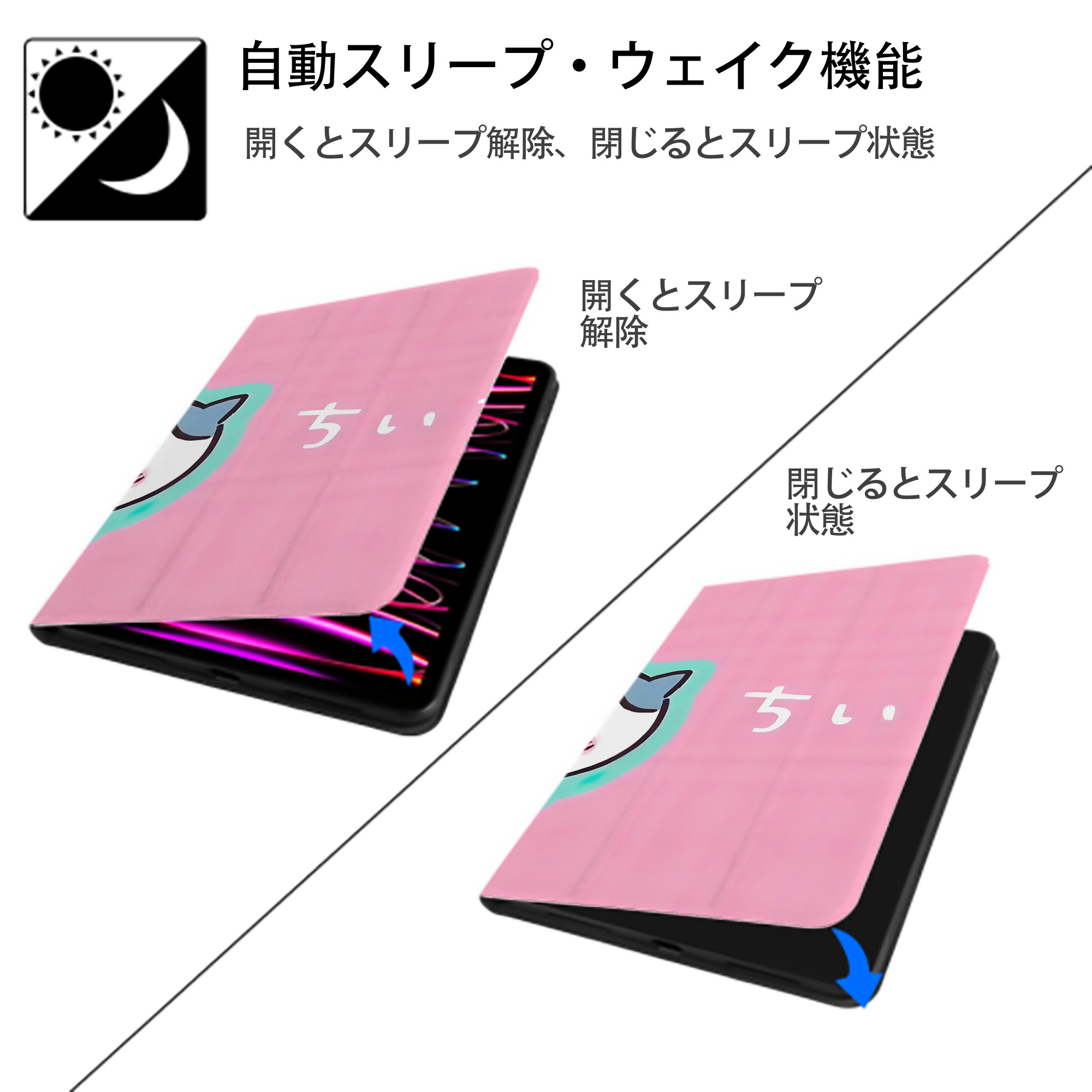 ちいかわ Chii-kawa IPad ケース ブック型 PUレザー TPU 耐衝撃 軽量 薄型 ペン収納なし 全面保護 IPad 各モデル対応