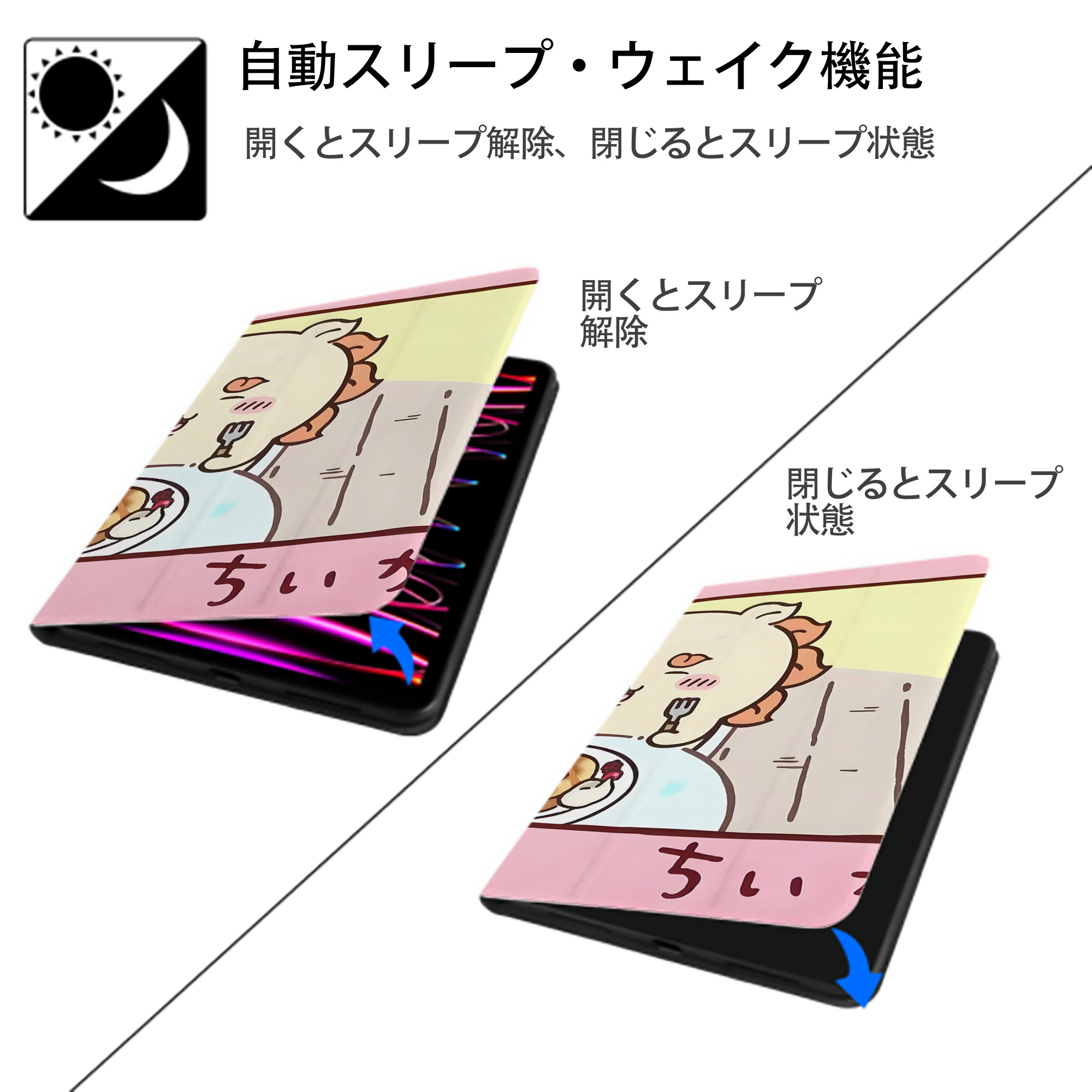 ちいかわ Chii-kawa IPad ケース ブック型 PUレザー TPU 耐衝撃 軽量 薄型 ペン収納なし 全面保護 IPad 各モデル対応