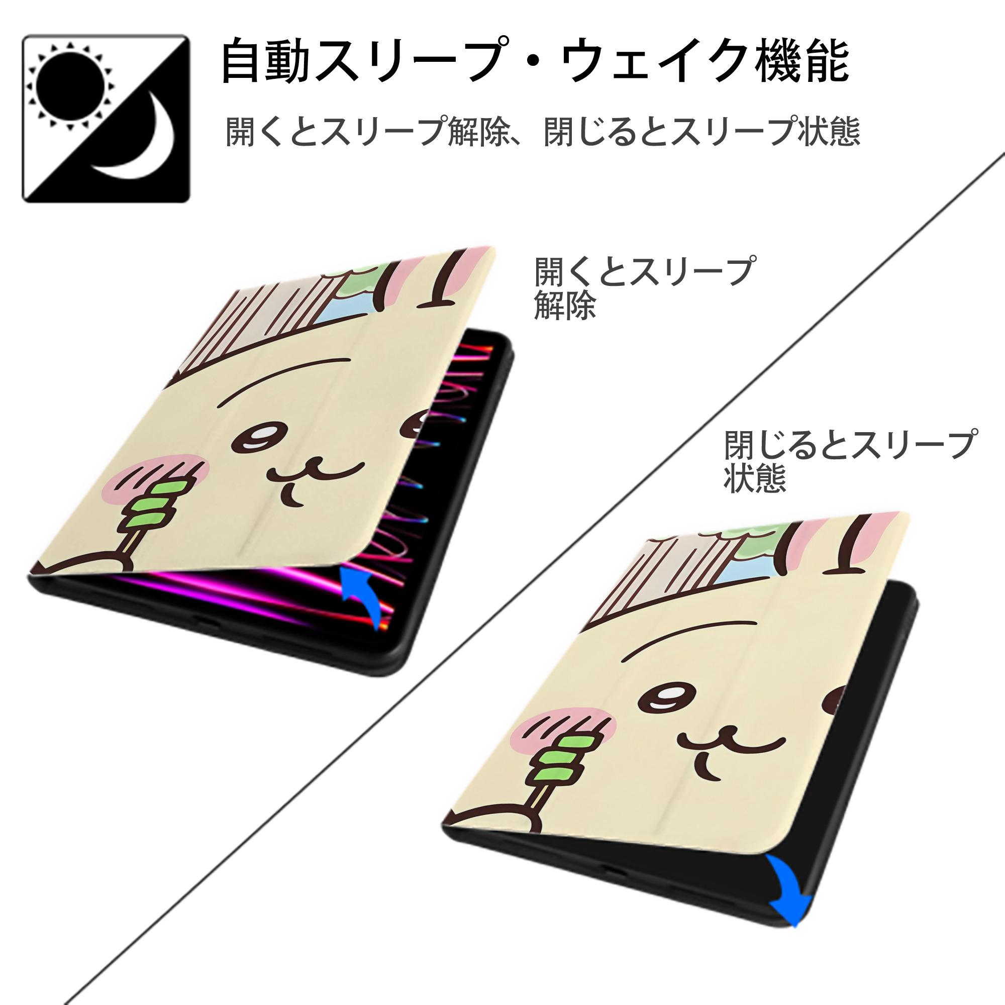 ちいかわ Chii-kawa IPad ケース ブック型 PUレザー TPU 耐衝撃 軽量 薄型 ペン収納なし 全面保護 IPad 各モデル対応