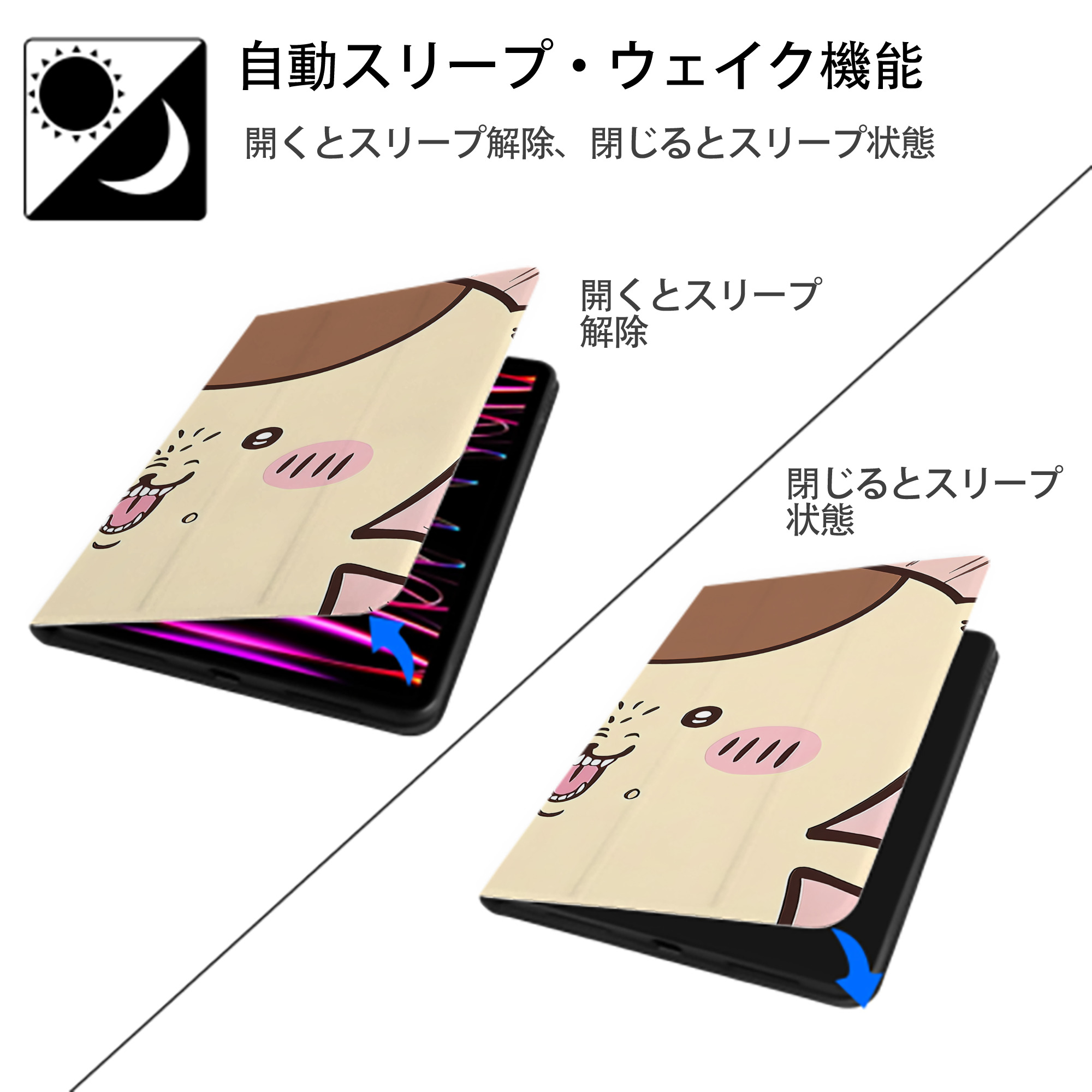 ちいかわ Chii-kawa IPad ケース ブック型 PUレザー TPU 耐衝撃 軽量 薄型 ペン収納なし 全面保護 IPad 各モデル対応