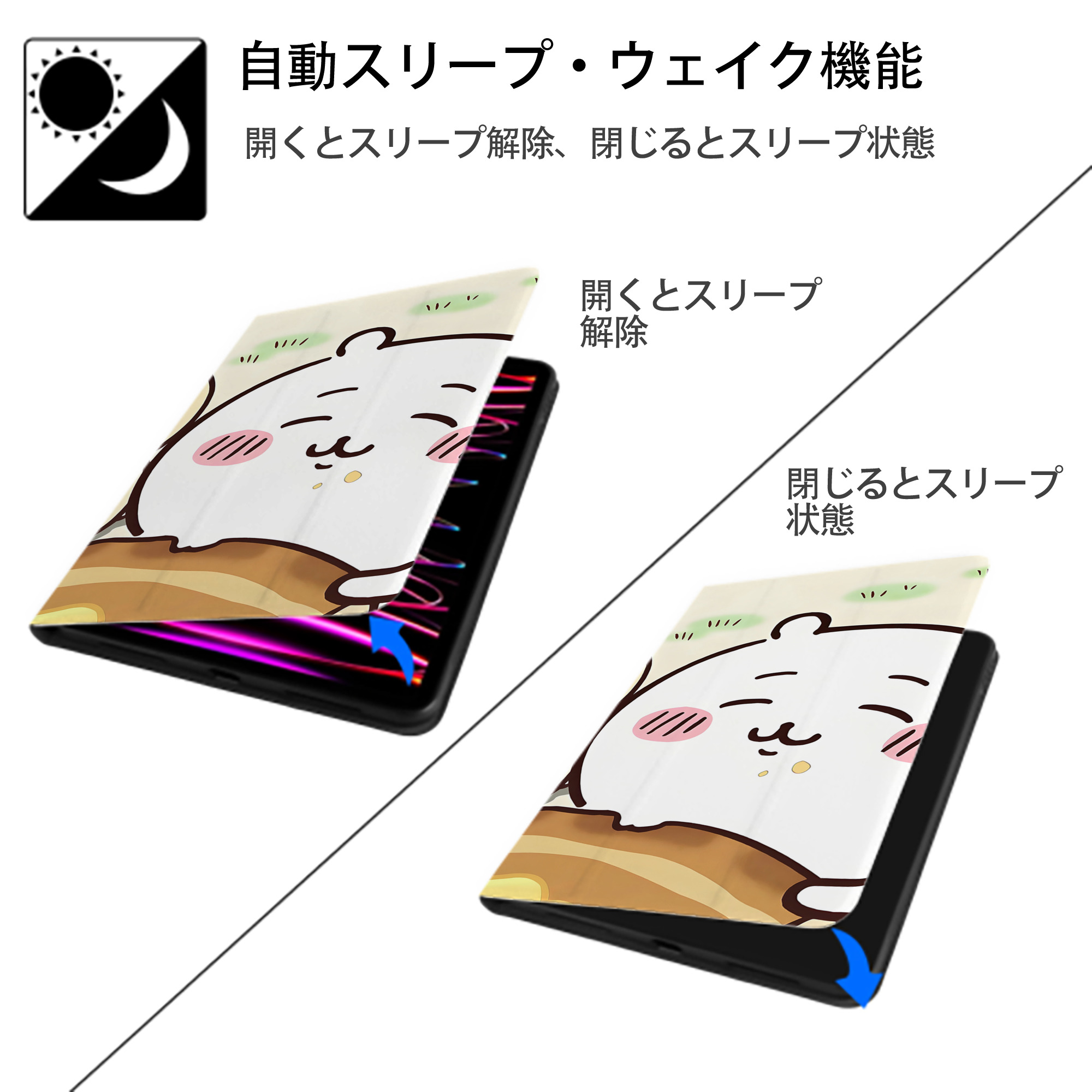 ちいかわ Chii-kawa IPad ケース ブック型 PUレザー TPU 耐衝撃 軽量 薄型 ペン収納なし 全面保護 IPad 各モデル対応