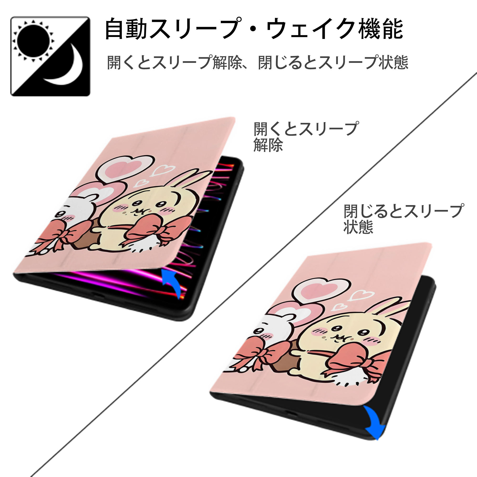 ちいかわ Chii-kawa IPad ケース ブック型 PUレザー TPU 耐衝撃 軽量 薄型 ペン収納なし 全面保護 IPad 各モデル対応