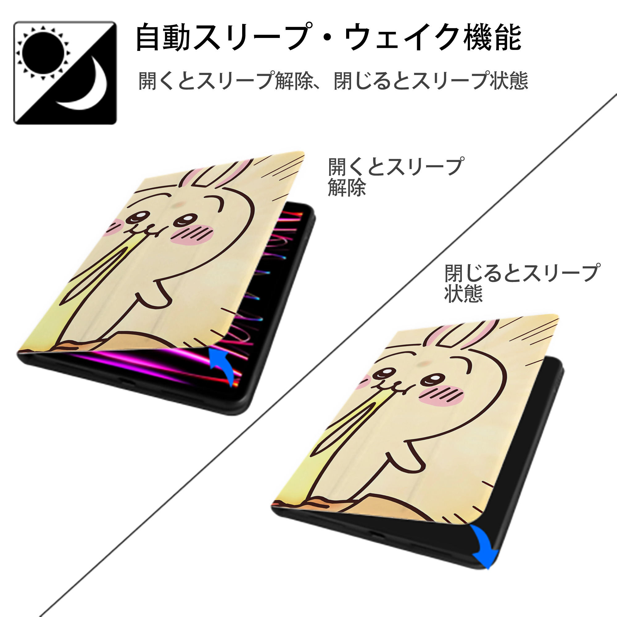 ちいかわ Chii-kawa IPad ケース ブック型 PUレザー TPU 耐衝撃 軽量 薄型 ペン収納なし 全面保護 IPad 各モデル対応