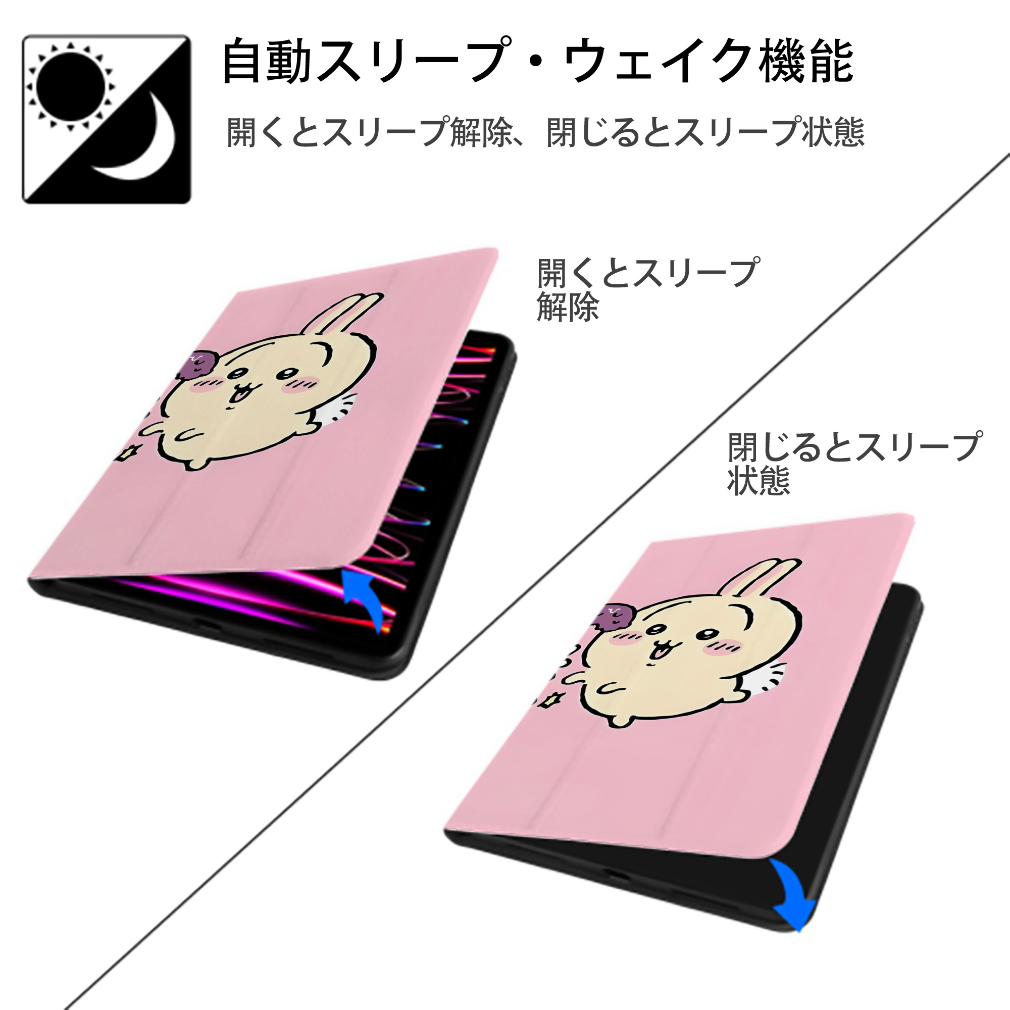 ちいかわ Chii-kawa IPad ケース ブック型 PUレザー TPU 耐衝撃 軽量 薄型 ペン収納なし 全面保護 IPad 各モデル対応