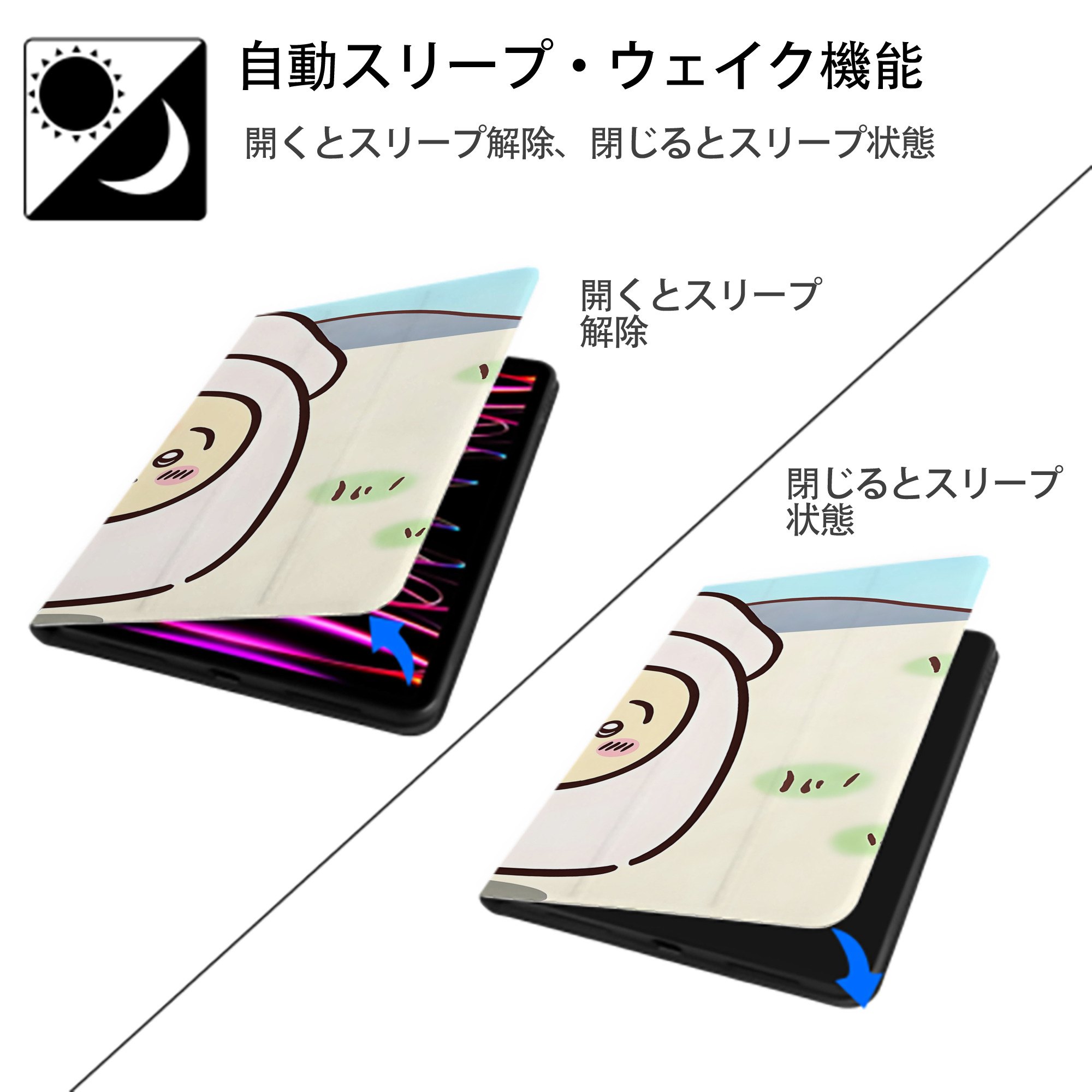 ちいかわ Chii-kawa IPad ケース ブック型 PUレザー TPU 耐衝撃 軽量 薄型 ペン収納なし 全面保護 IPad 各モデル対応