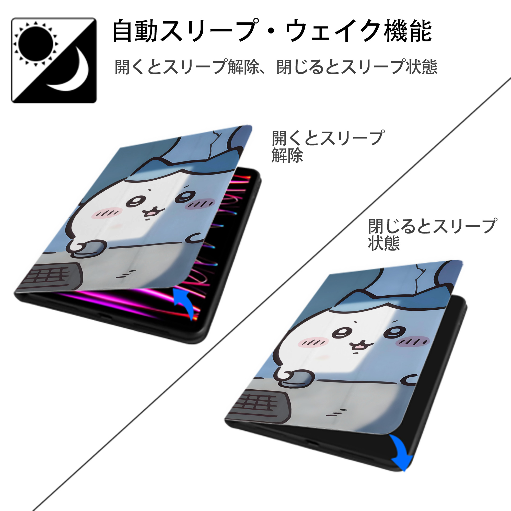 ちいかわ Chii-kawa IPad ケース ブック型 PUレザー TPU 耐衝撃 軽量 薄型 ペン収納なし 全面保護 IPad 各モデル対応