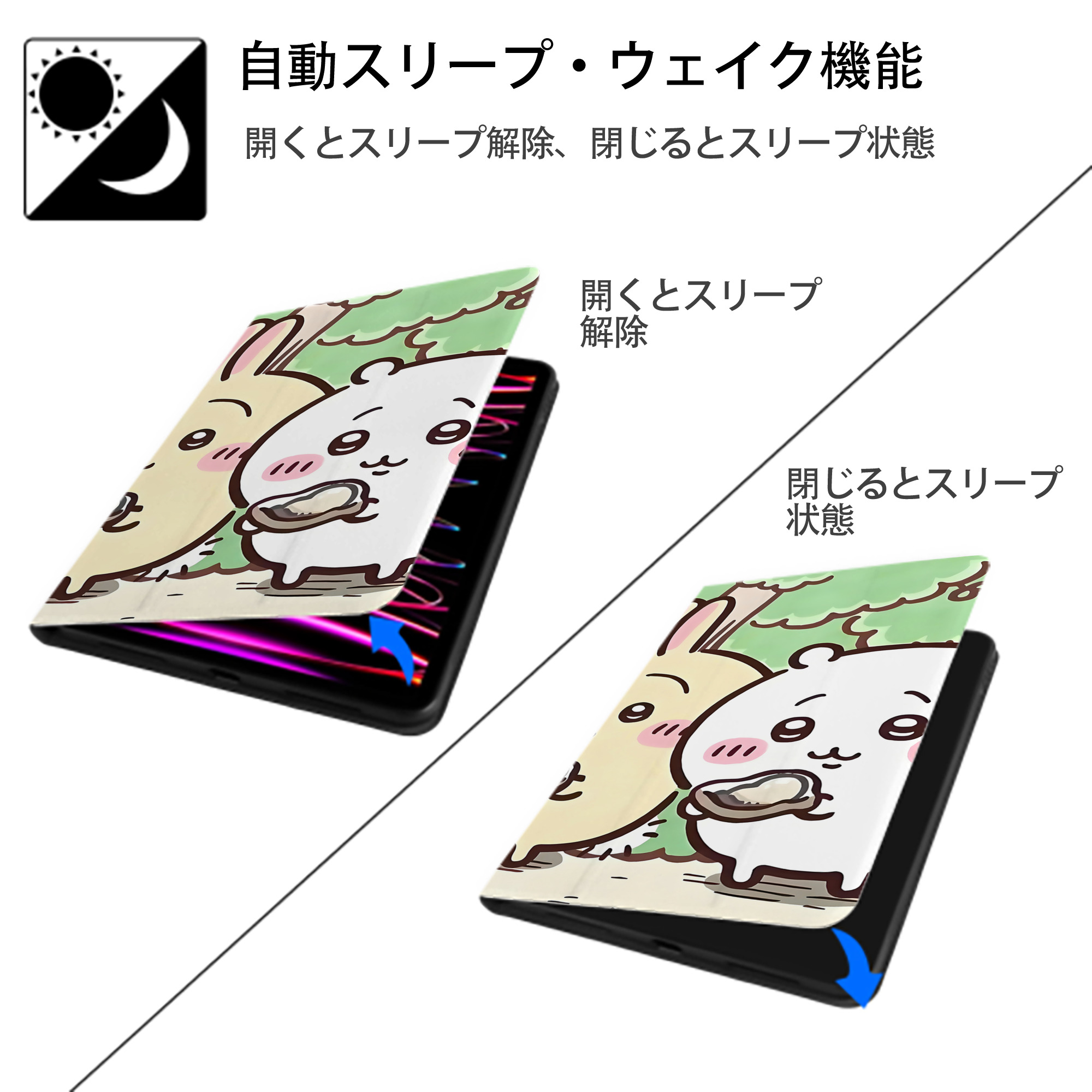 ちいかわ Chii-kawa IPad ケース ブック型 PUレザー TPU 耐衝撃 軽量 薄型 ペン収納なし 全面保護 IPad 各モデル対応