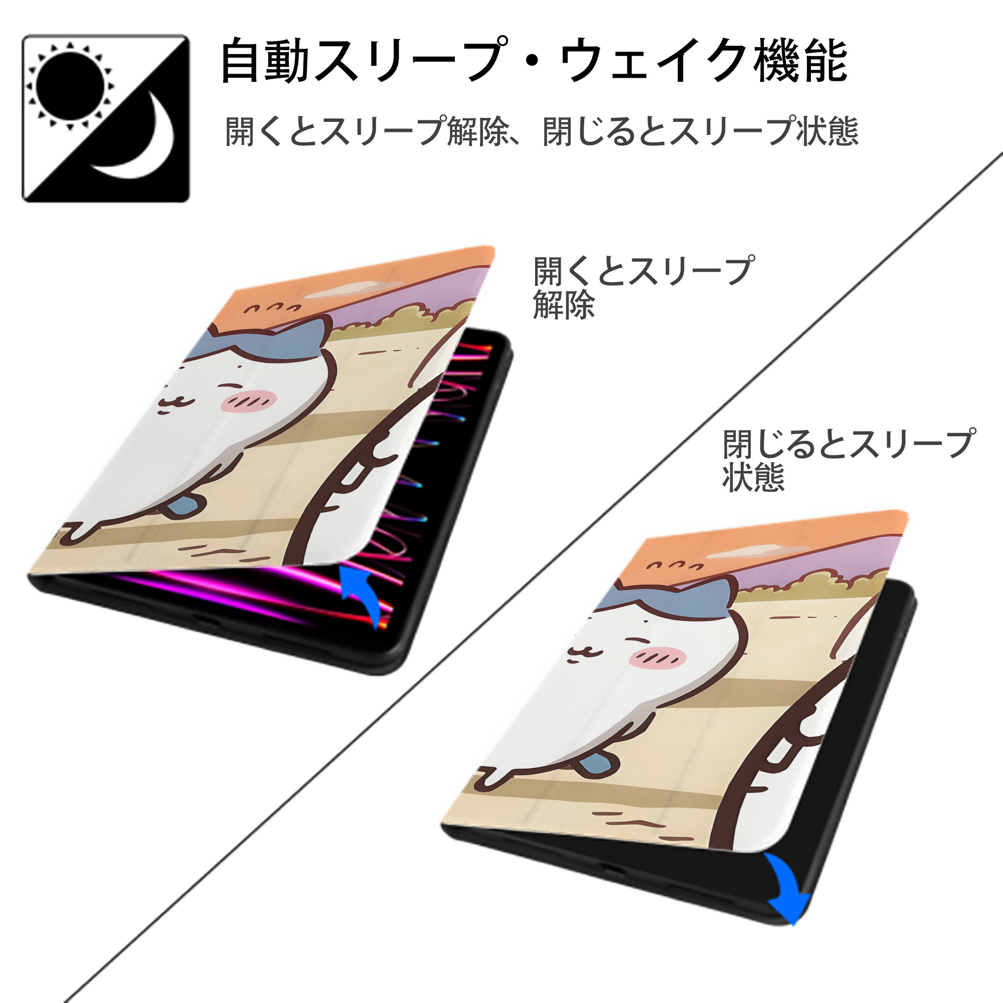 ちいかわ Chii-kawa IPad ケース ブック型 PUレザー TPU 耐衝撃 軽量 薄型 ペン収納なし 全面保護 IPad 各モデル対応