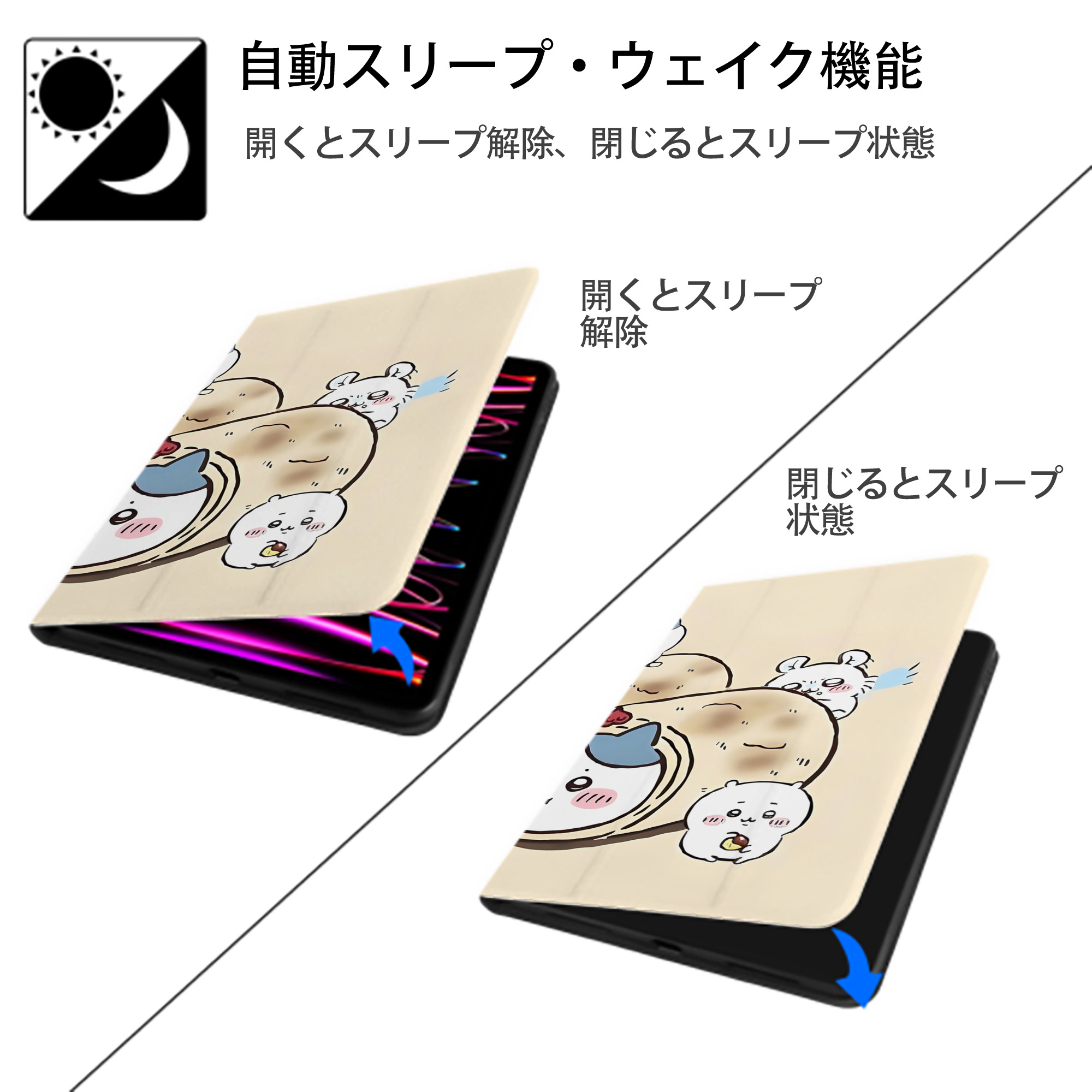 ちいかわ Chii-kawa IPad ケース ブック型 PUレザー TPU 耐衝撃 軽量 薄型 ペン収納なし 全面保護 IPad 各モデル対応