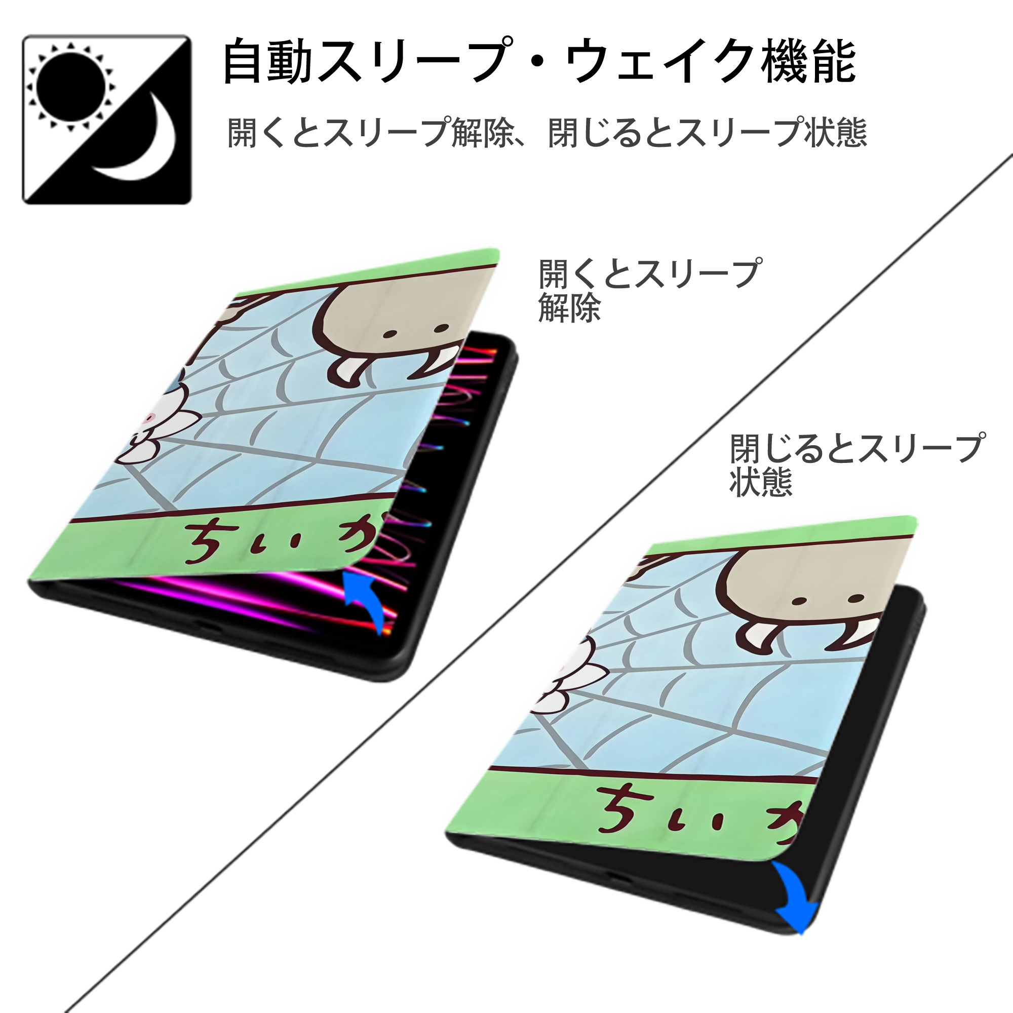 ちいかわ Chii-kawa IPad ケース ブック型 PUレザー TPU 耐衝撃 軽量 薄型 ペン収納なし 全面保護 IPad 各モデル対応