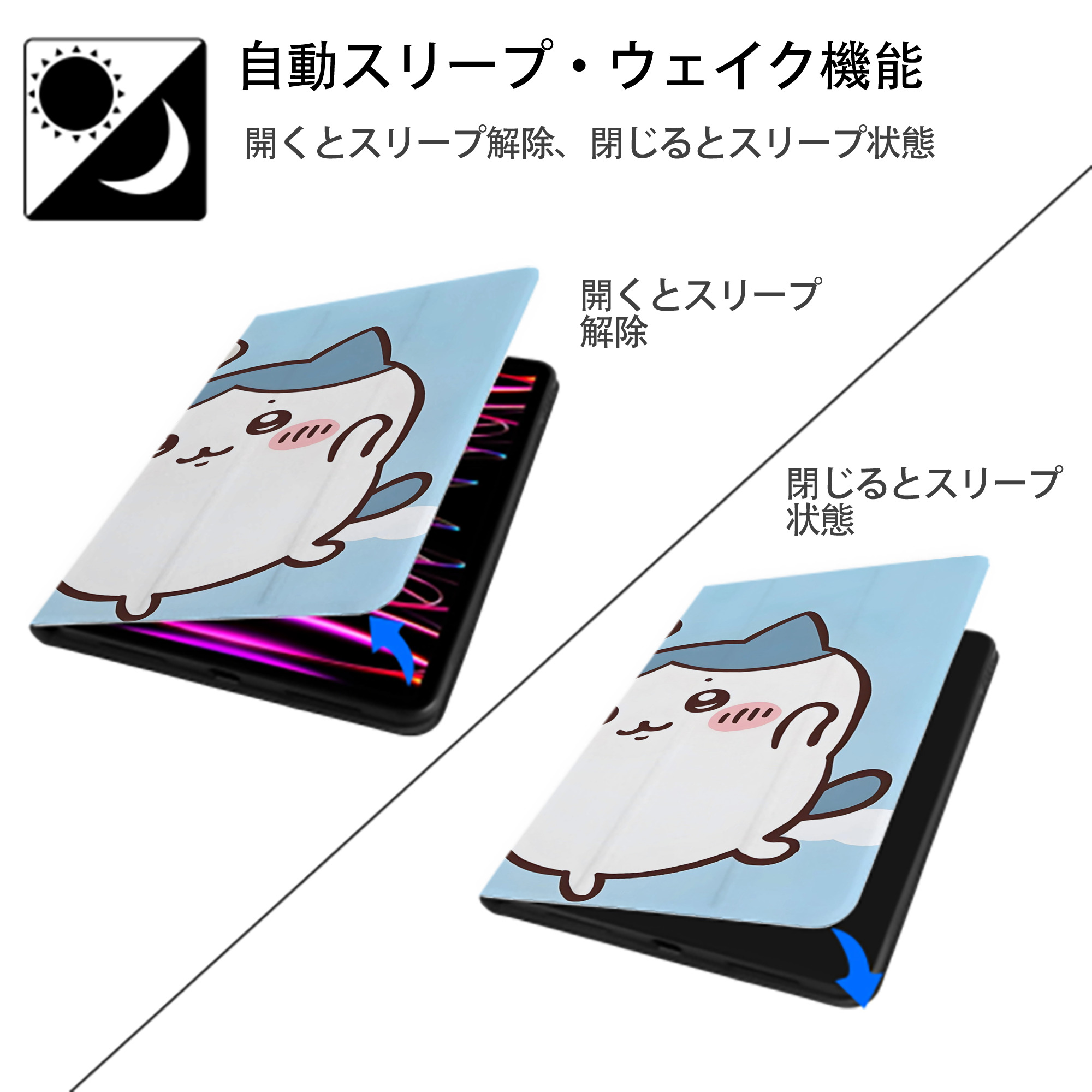 ちいかわ Chii-kawa IPad ケース ブック型 PUレザー TPU 耐衝撃 軽量 薄型 ペン収納なし 全面保護 IPad 各モデル対応