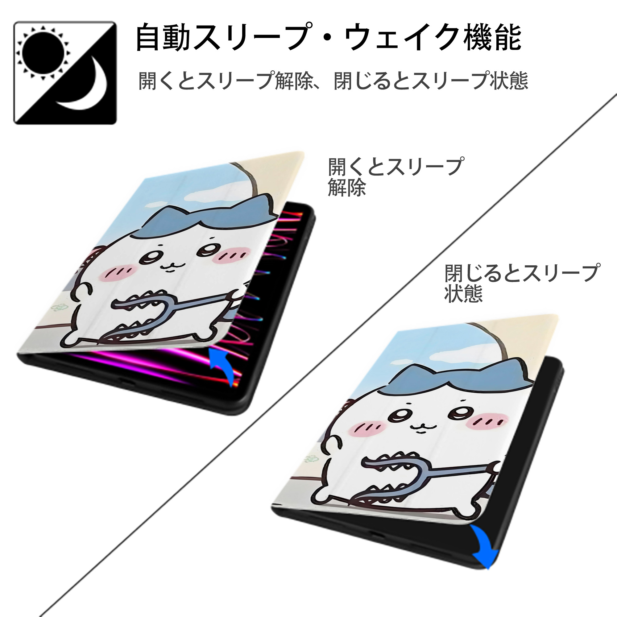 ちいかわ Chii-kawa IPad ケース ブック型 PUレザー TPU 耐衝撃 軽量 薄型 ペン収納なし 全面保護 IPad 各モデル対応