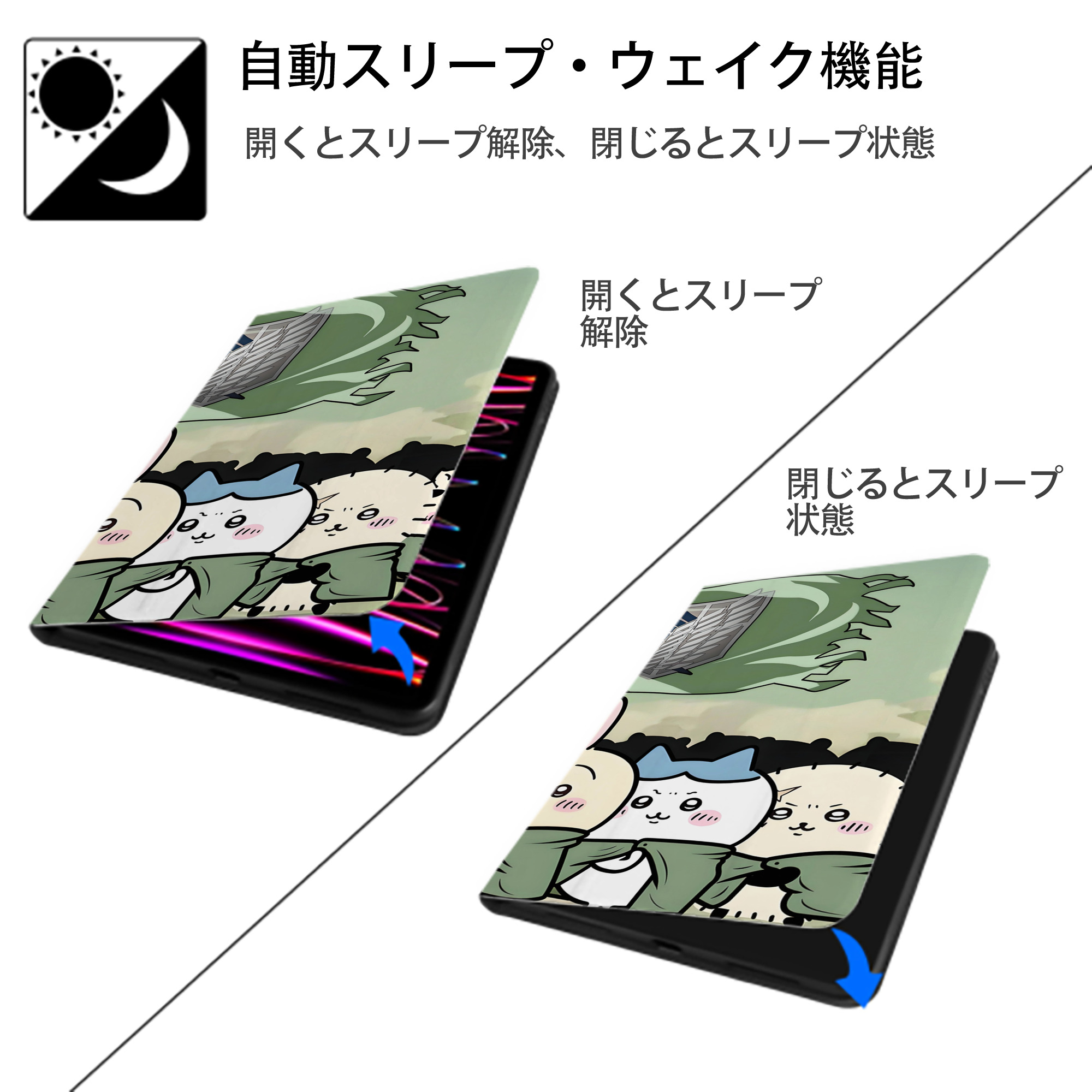 ちいかわ Chii-kawa IPad ケース ブック型 PUレザー TPU 耐衝撃 軽量 薄型 ペン収納なし 全面保護 IPad 各モデル対応