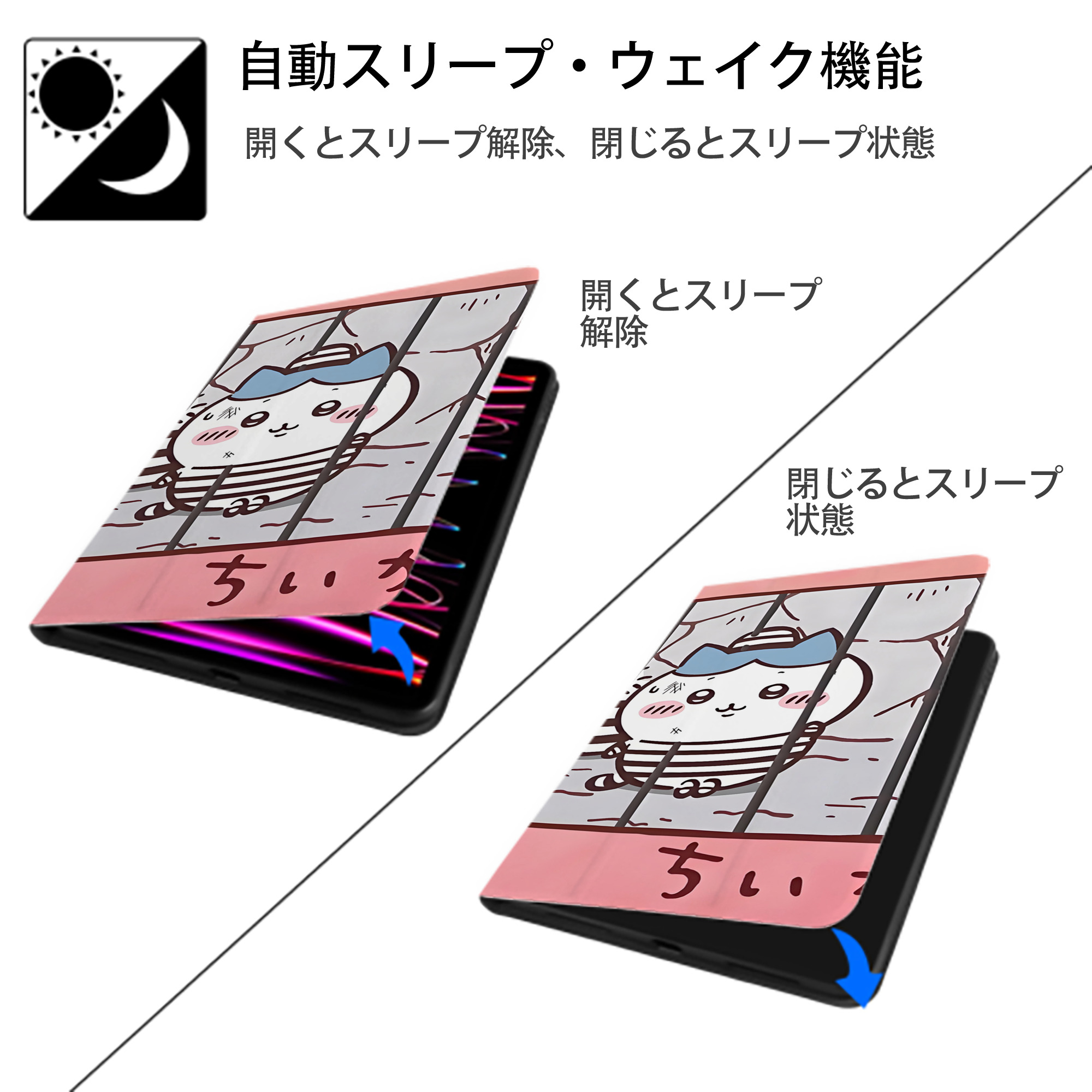 ちいかわ Chii-kawa IPad ケース ブック型 PUレザー TPU 耐衝撃 軽量 薄型 ペン収納なし 全面保護 IPad 各モデル対応