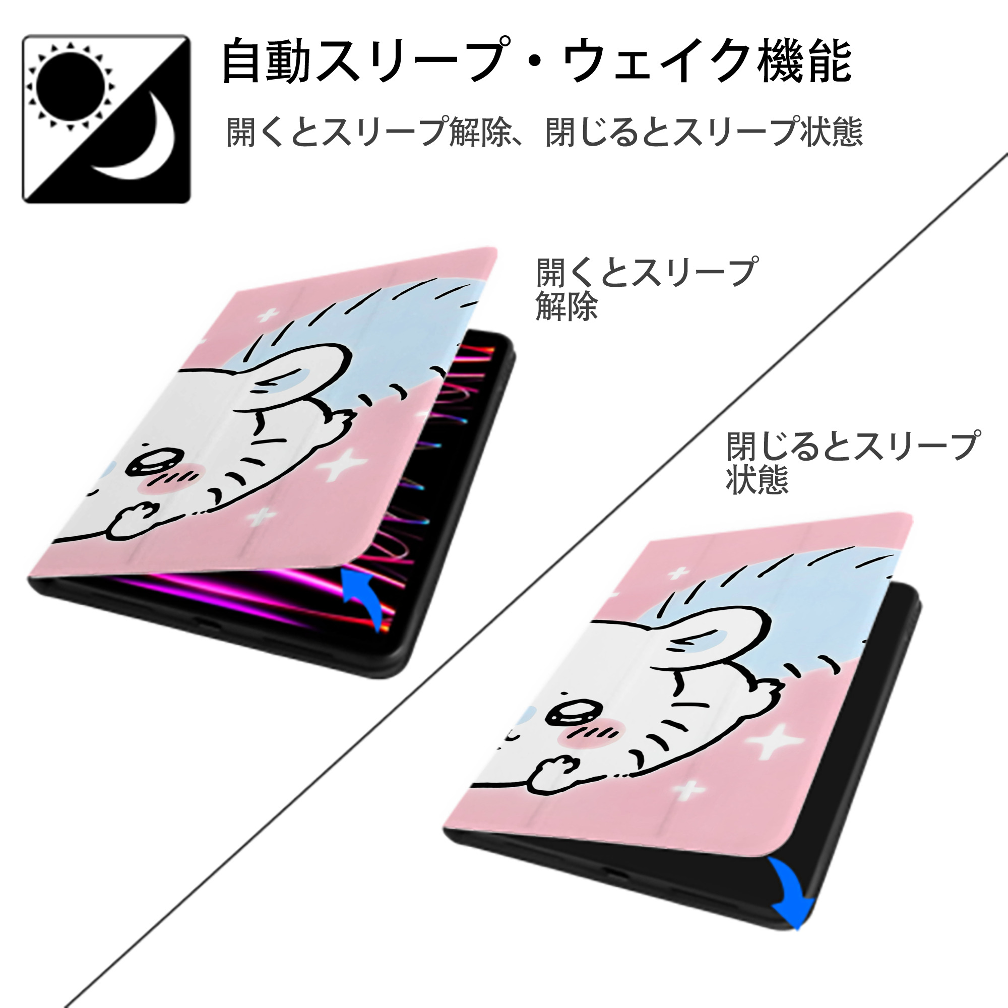 ちいかわ Chii-kawa IPad ケース ブック型 PUレザー TPU 耐衝撃 軽量 薄型 ペン収納なし 全面保護 IPad 各モデル対応