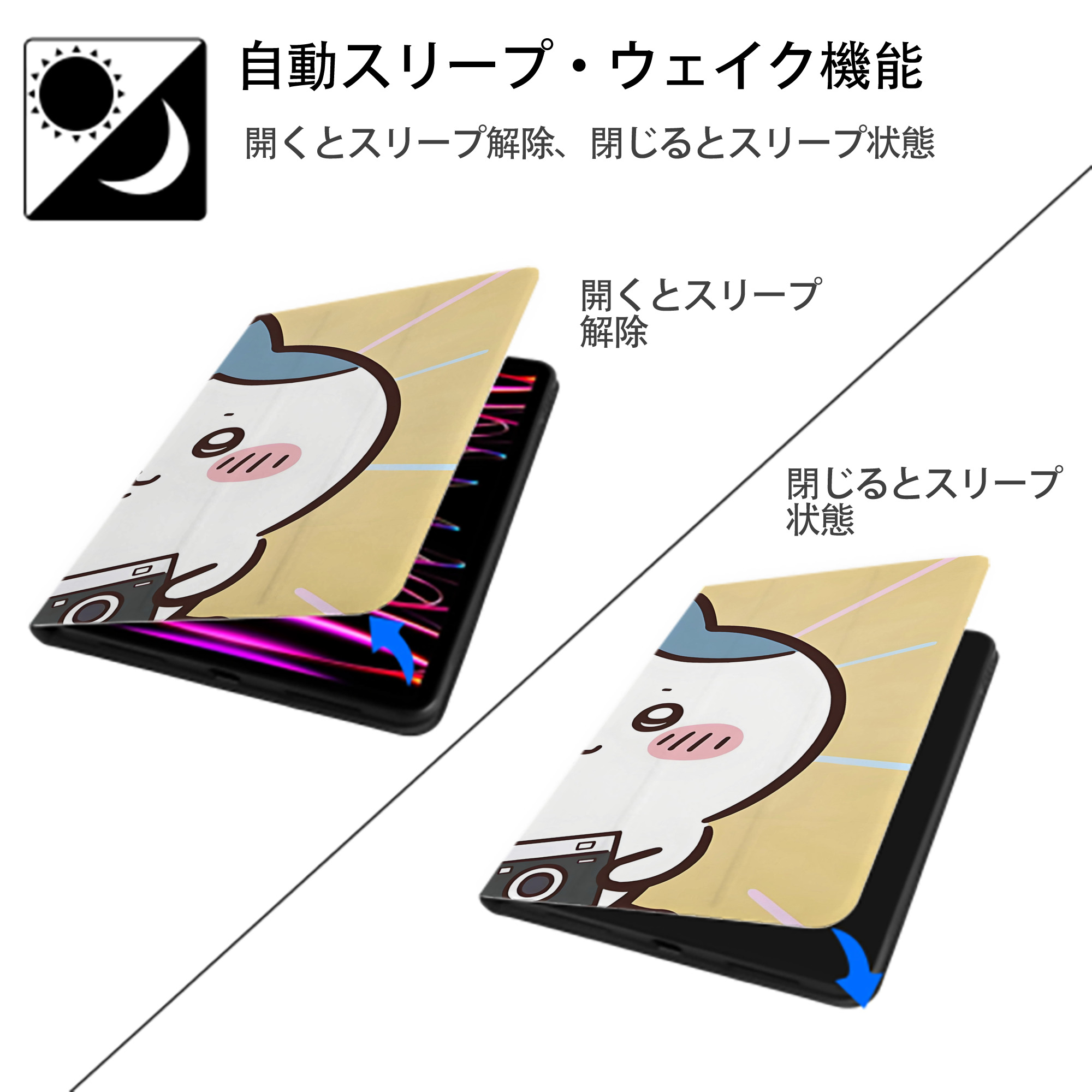 ちいかわ Chii-kawa IPad ケース ブック型 PUレザー TPU 耐衝撃 軽量 薄型 ペン収納なし 全面保護 IPad 各モデル対応