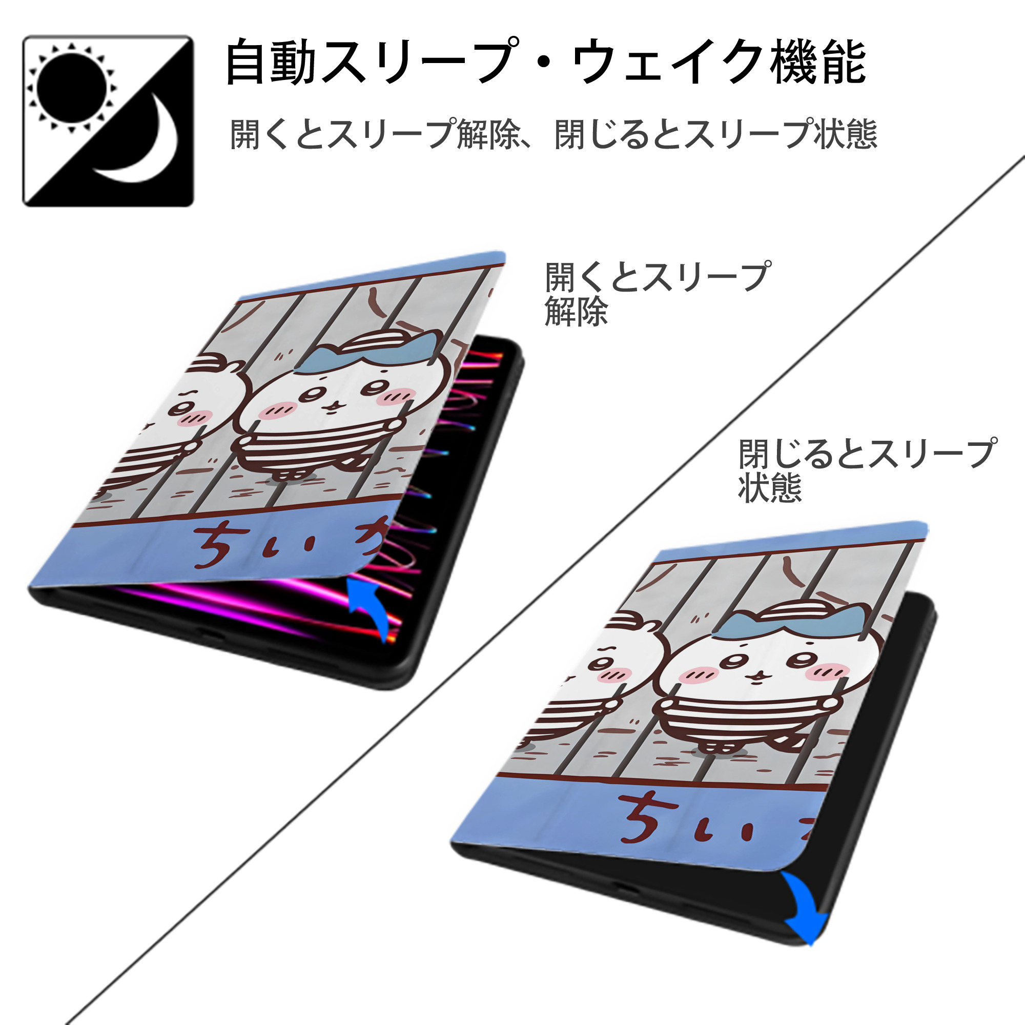 ちいかわ Chii-kawa IPad ケース ブック型 PUレザー TPU 耐衝撃 軽量 薄型 ペン収納なし 全面保護 IPad 各モデル対応