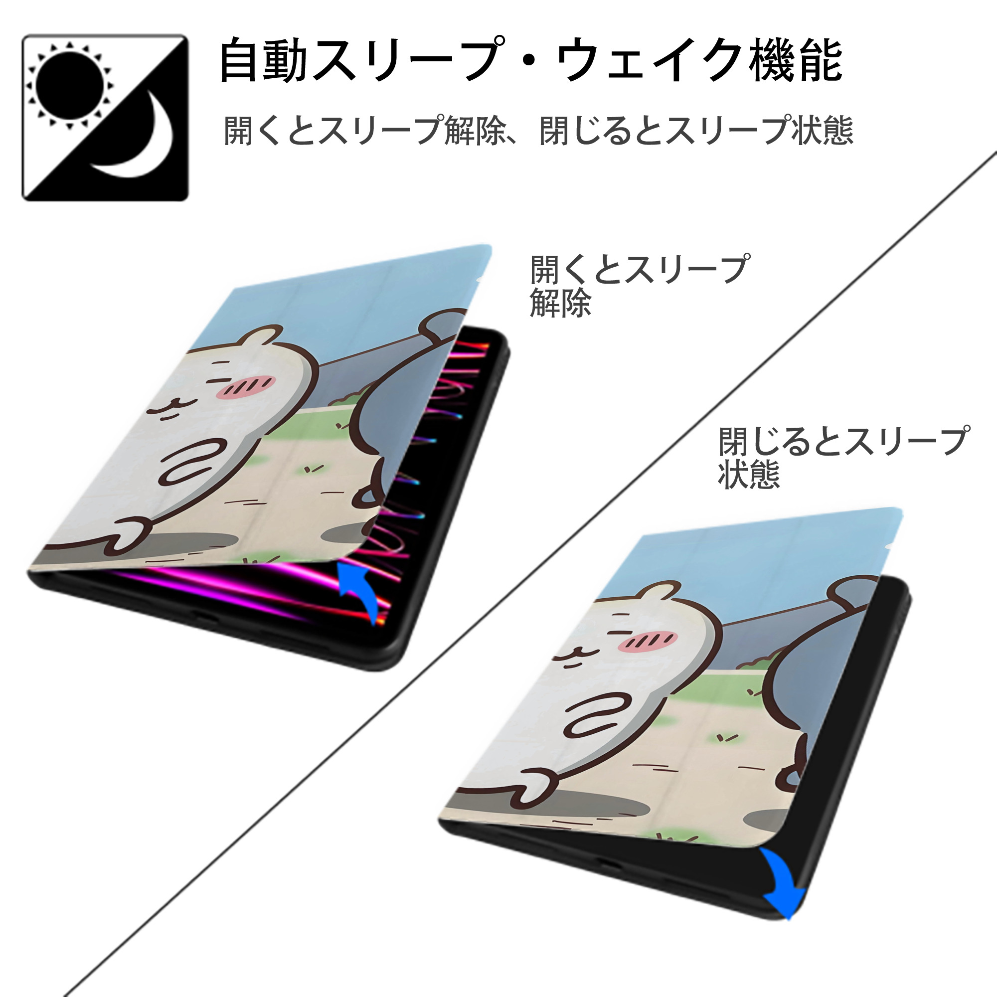 ちいかわ Chii-kawa IPad ケース ブック型 PUレザー TPU 耐衝撃 軽量 薄型 ペン収納なし 全面保護 IPad 各モデル対応