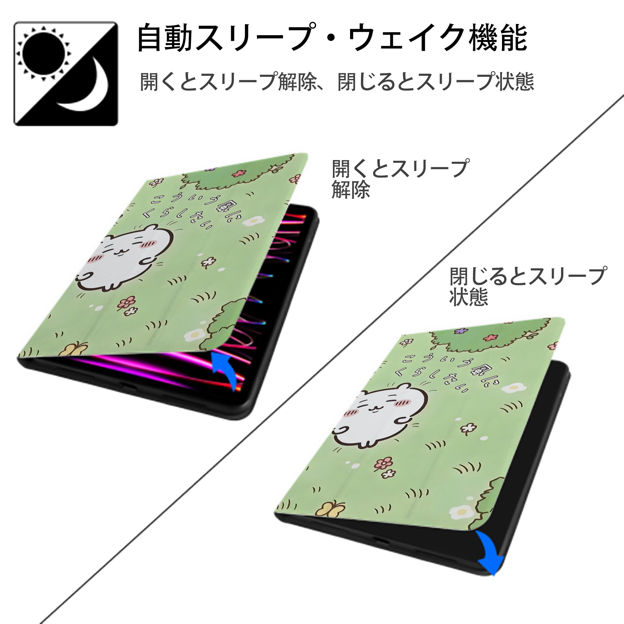 ちいかわ Chii-kawa IPad ケース ブック型 PUレザー TPU 耐衝撃 軽量 薄型 ペン収納なし 全面保護 IPad 各モデル対応