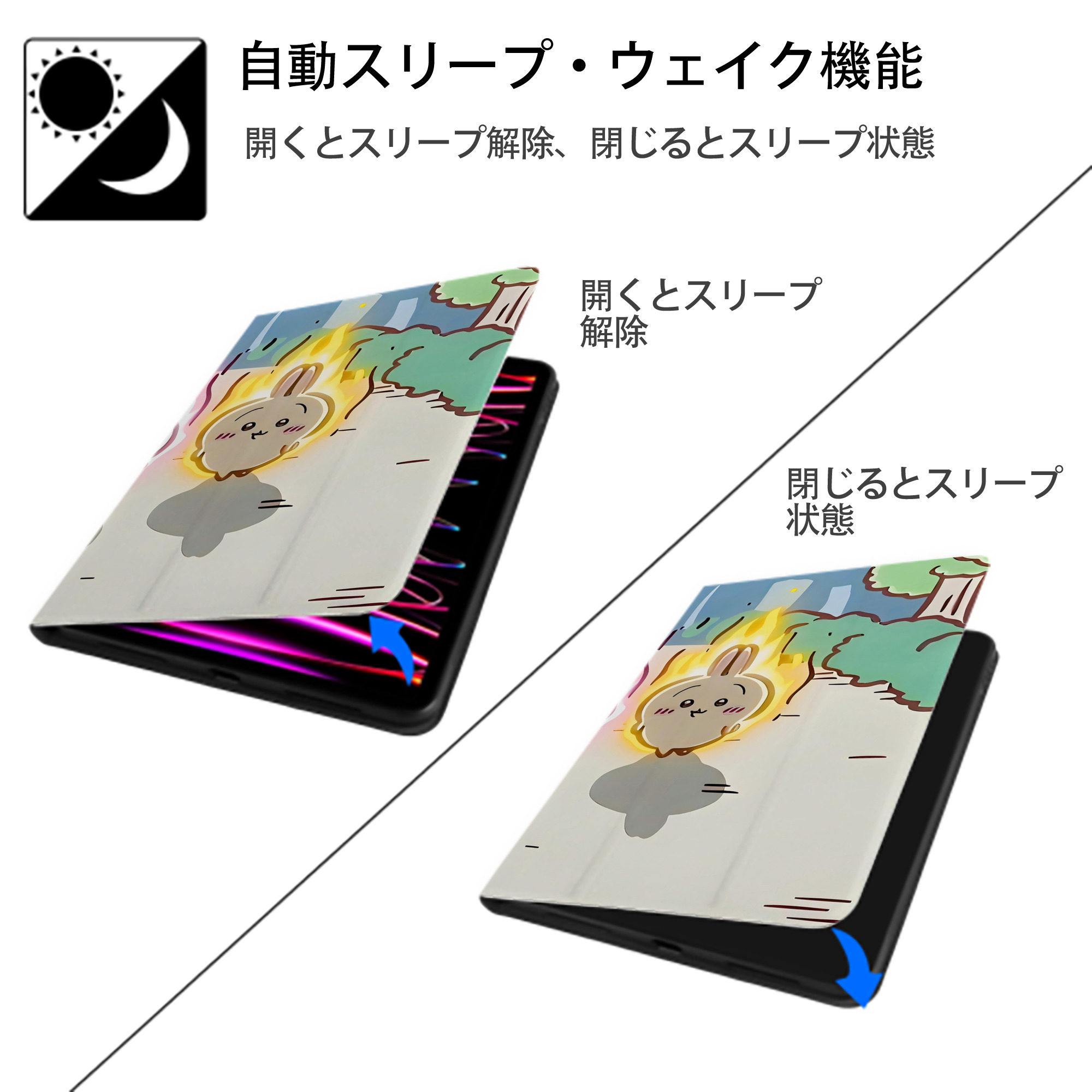 ちいかわ Chii-kawa IPad ケース ブック型 PUレザー TPU 耐衝撃 軽量 薄型 ペン収納なし 全面保護 IPad 各モデル対応
