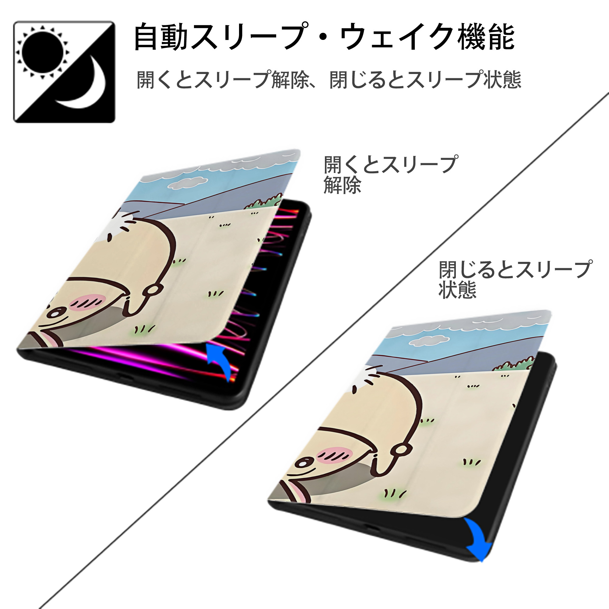 ちいかわ Chii-kawa IPad ケース ブック型 PUレザー TPU 耐衝撃 軽量 薄型 ペン収納なし 全面保護 IPad 各モデル対応
