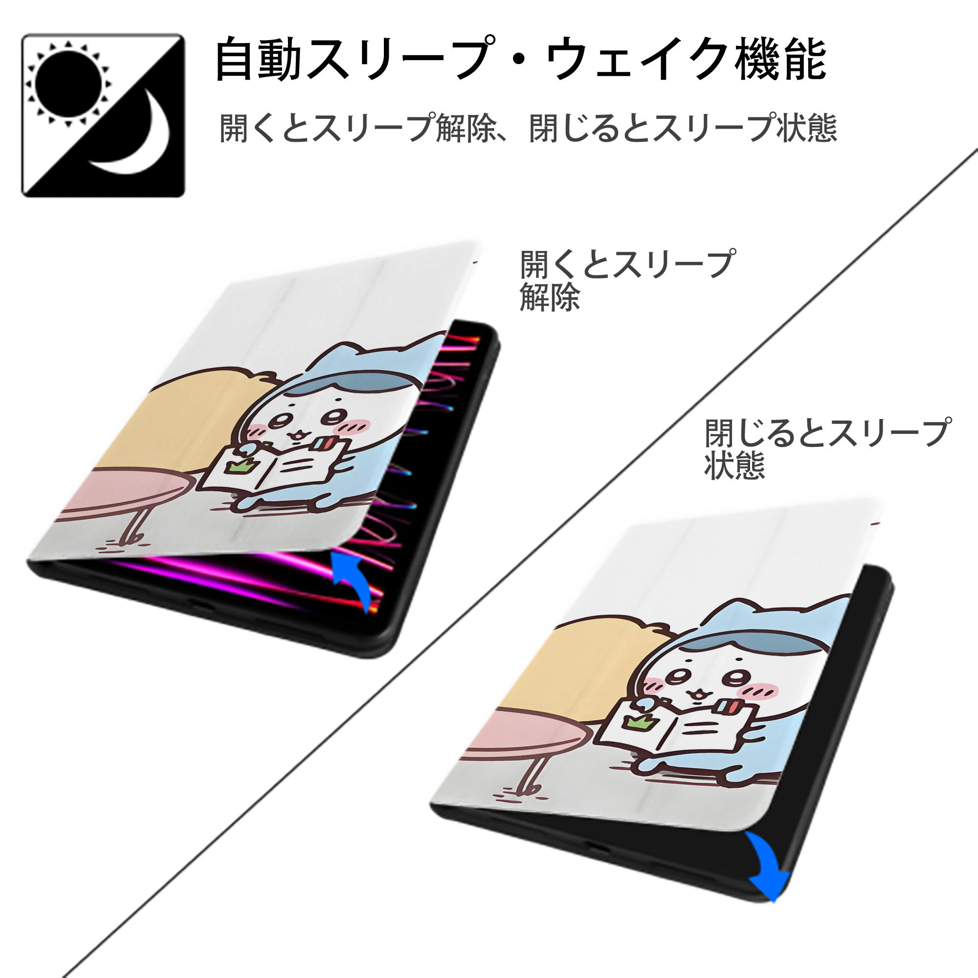 ちいかわ Chii-kawa IPad ケース ブック型 PUレザー TPU 耐衝撃 軽量 薄型 ペン収納なし 全面保護 IPad 各モデル対応