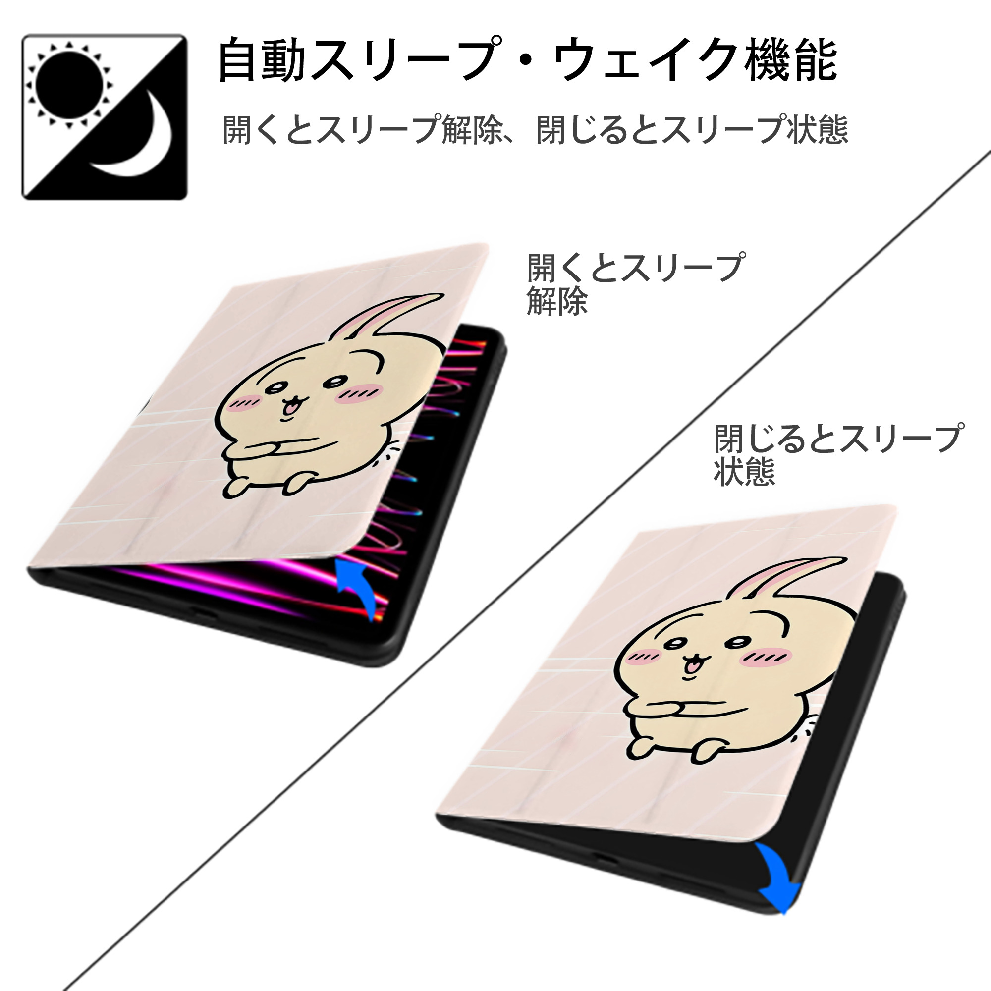 ちいかわ Chii-kawa IPad ケース ブック型 PUレザー TPU 耐衝撃 軽量 薄型 ペン収納なし 全面保護 IPad 各モデル対応