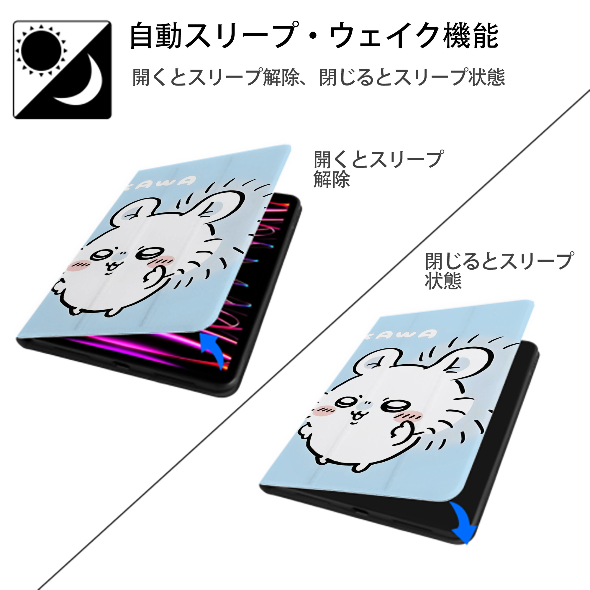 ちいかわ Chii-kawa IPad ケース ブック型 PUレザー TPU 耐衝撃 軽量 薄型 ペン収納なし 全面保護 IPad 各モデル対応