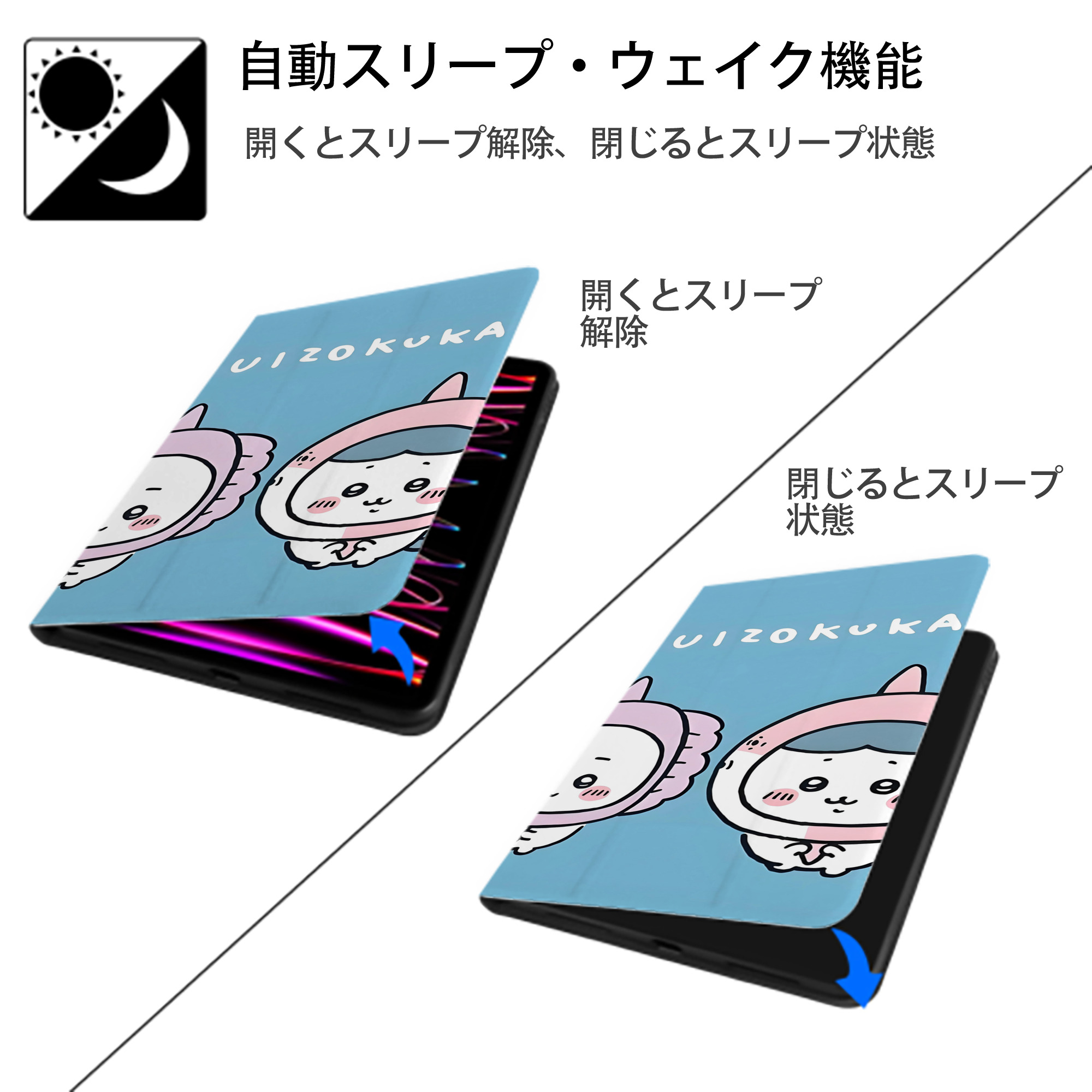 ちいかわ Chii-kawa IPad ケース ブック型 PUレザー TPU 耐衝撃 軽量 薄型 ペン収納なし 全面保護 IPad 各モデル対応